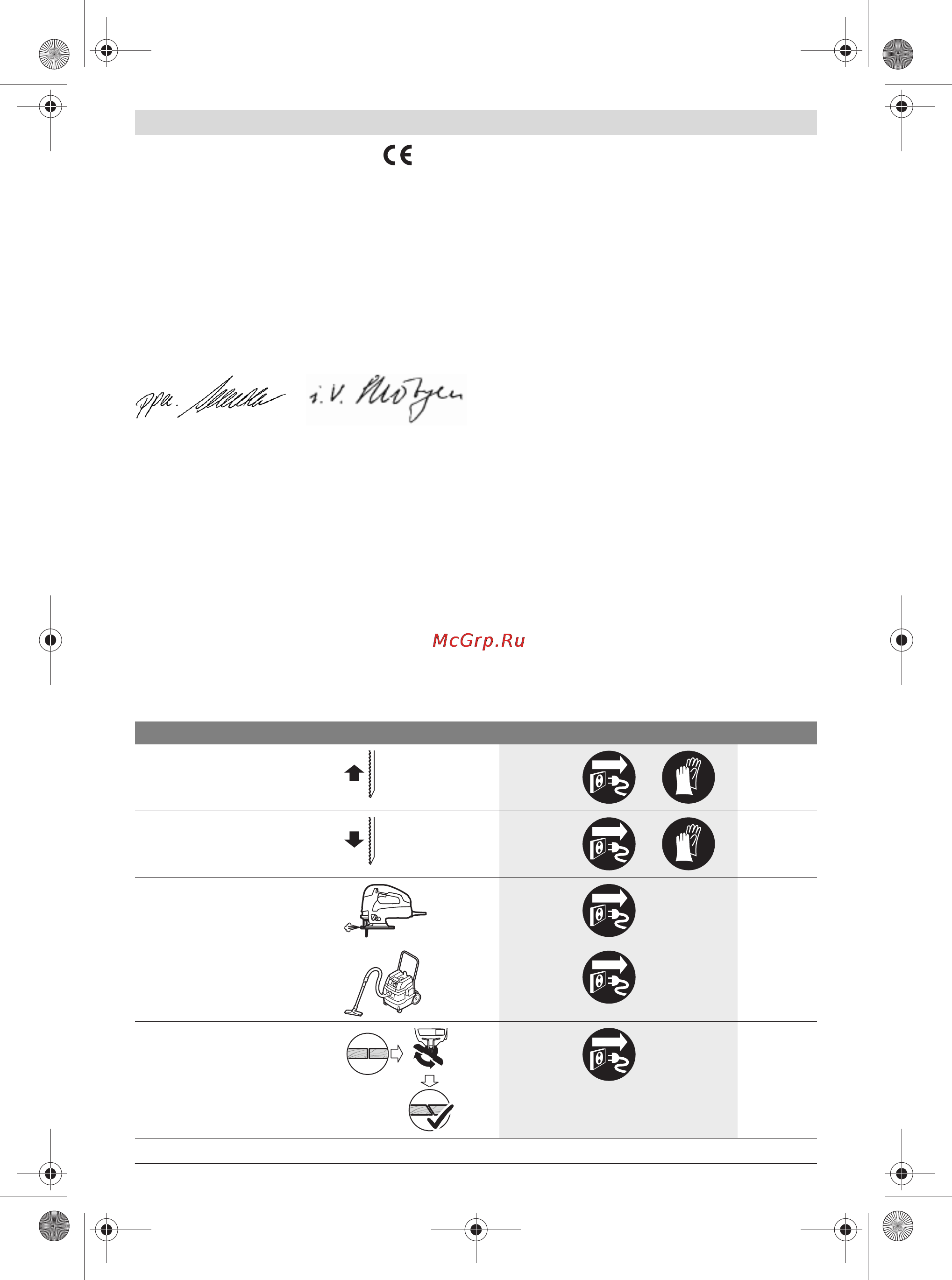 Bosch GST 150 BCE [19/184] Déclaration de conformité niveau sonore et vibrations