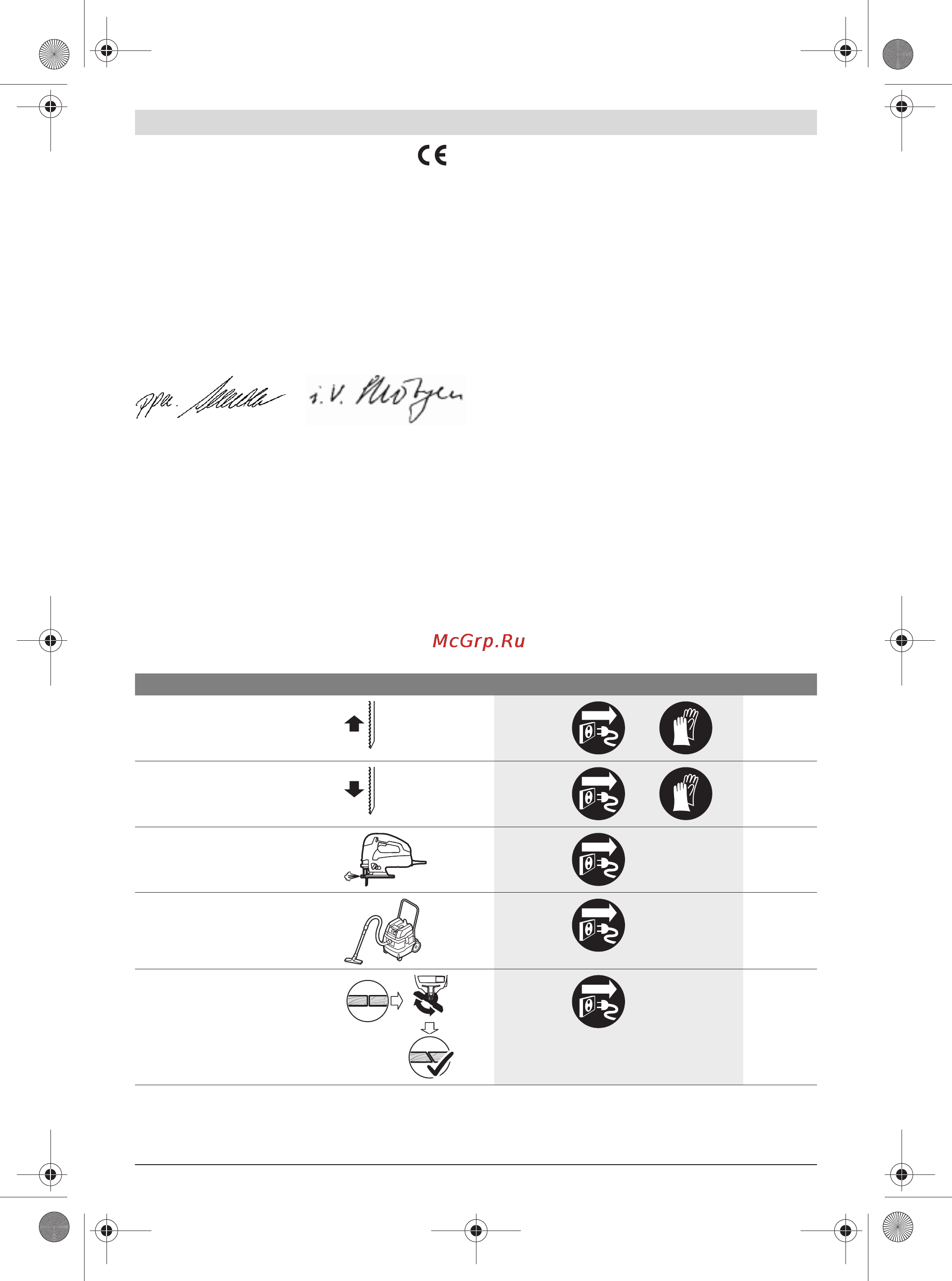 Bosch GST 150 BCE [48/184] Montering og drift