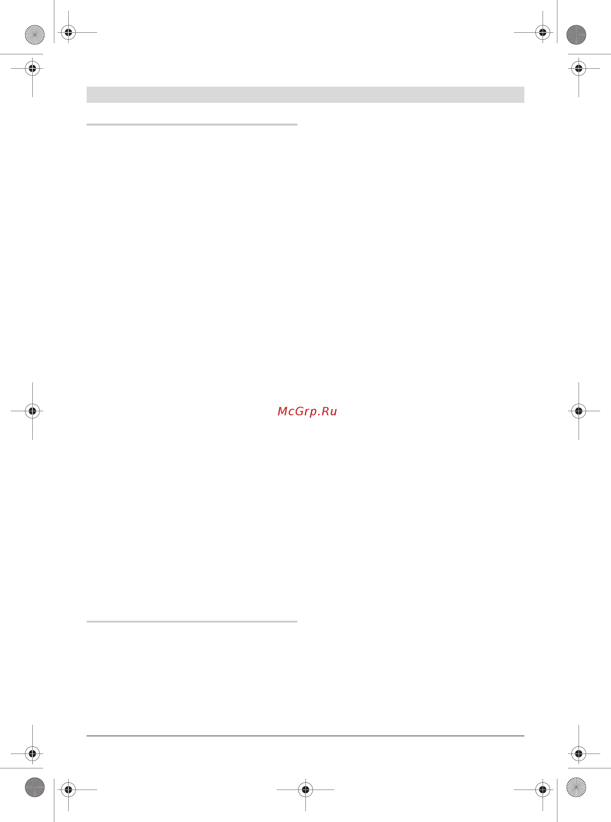 Bosch GST 140 BCE [11/231] Additional safety and working instructions