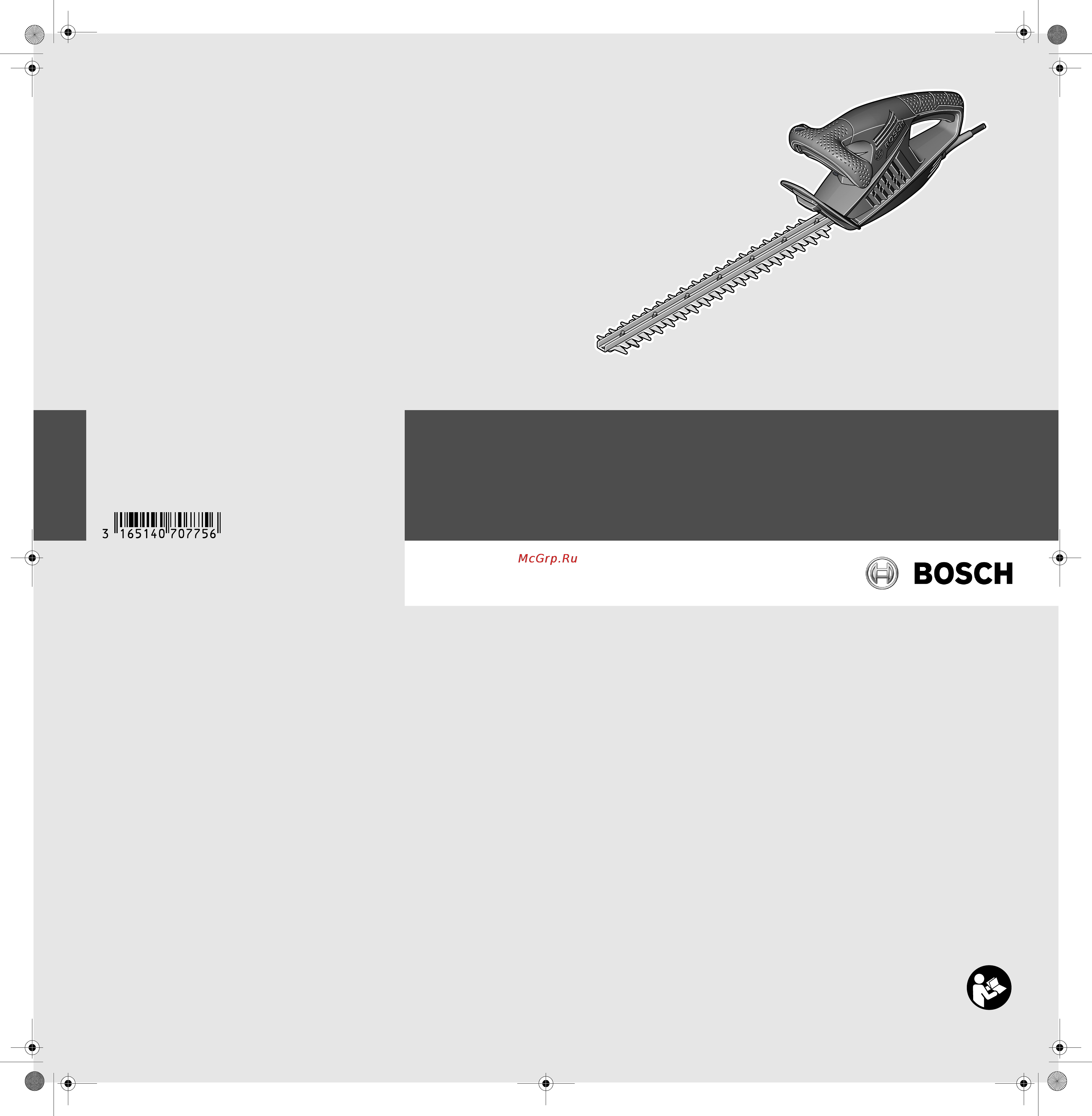 Bosch AHS 45-16 Инструкция по эксплуатации онлайн