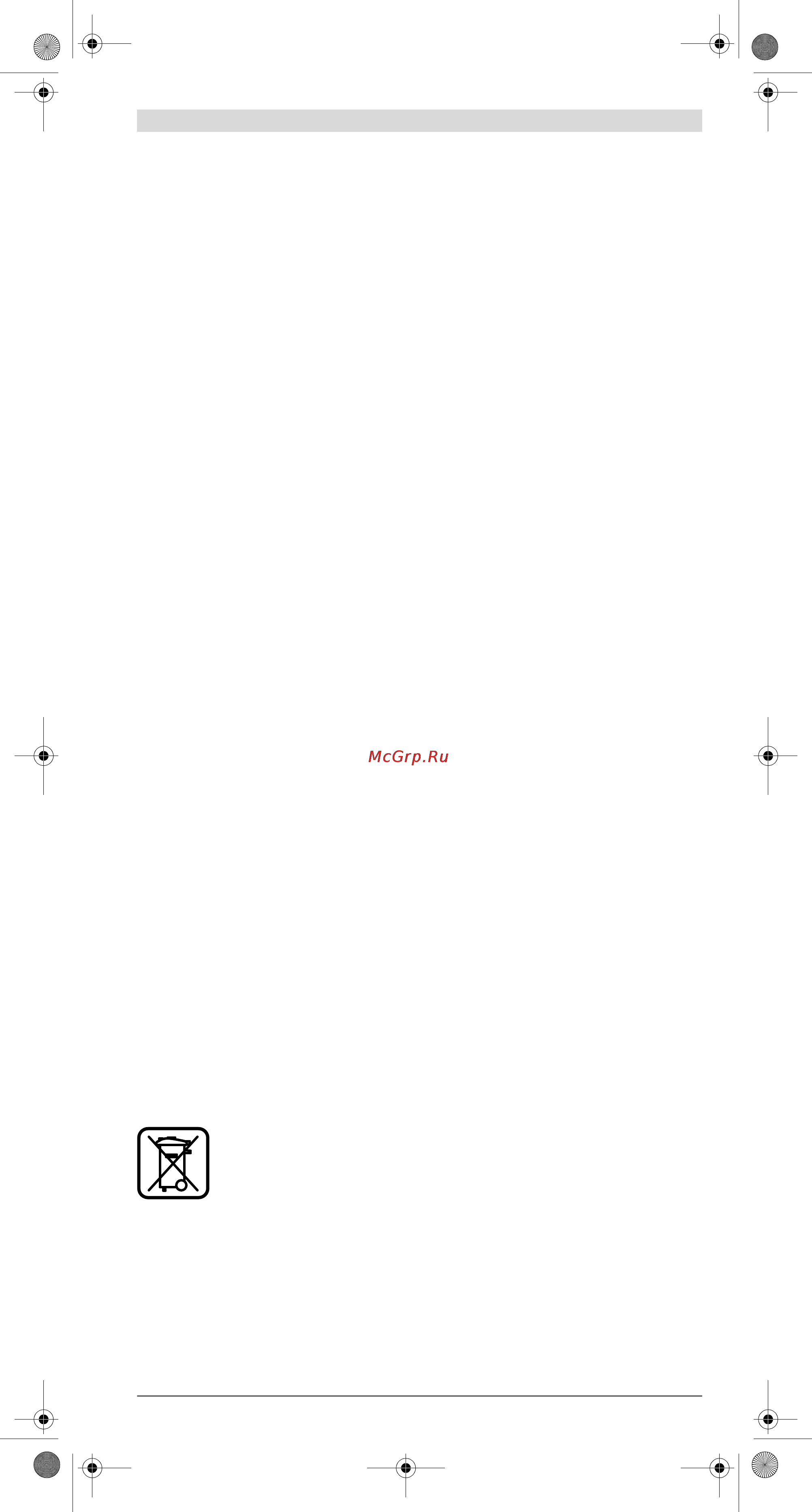 Bosch AHS 60-16 [11/103] After sales service and customer assistance