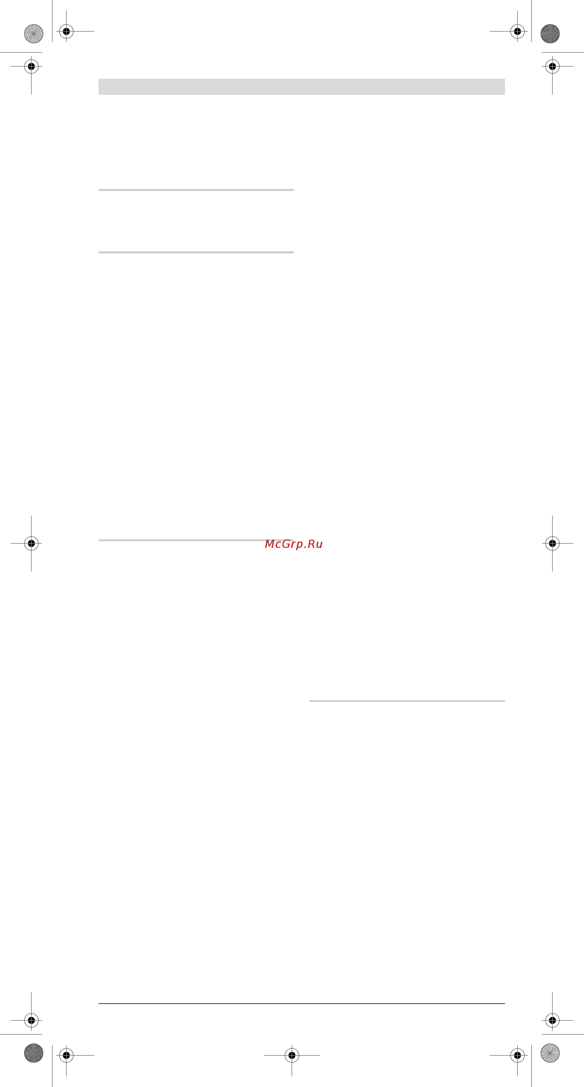 Bosch AHS 50-16 [45/103] Service