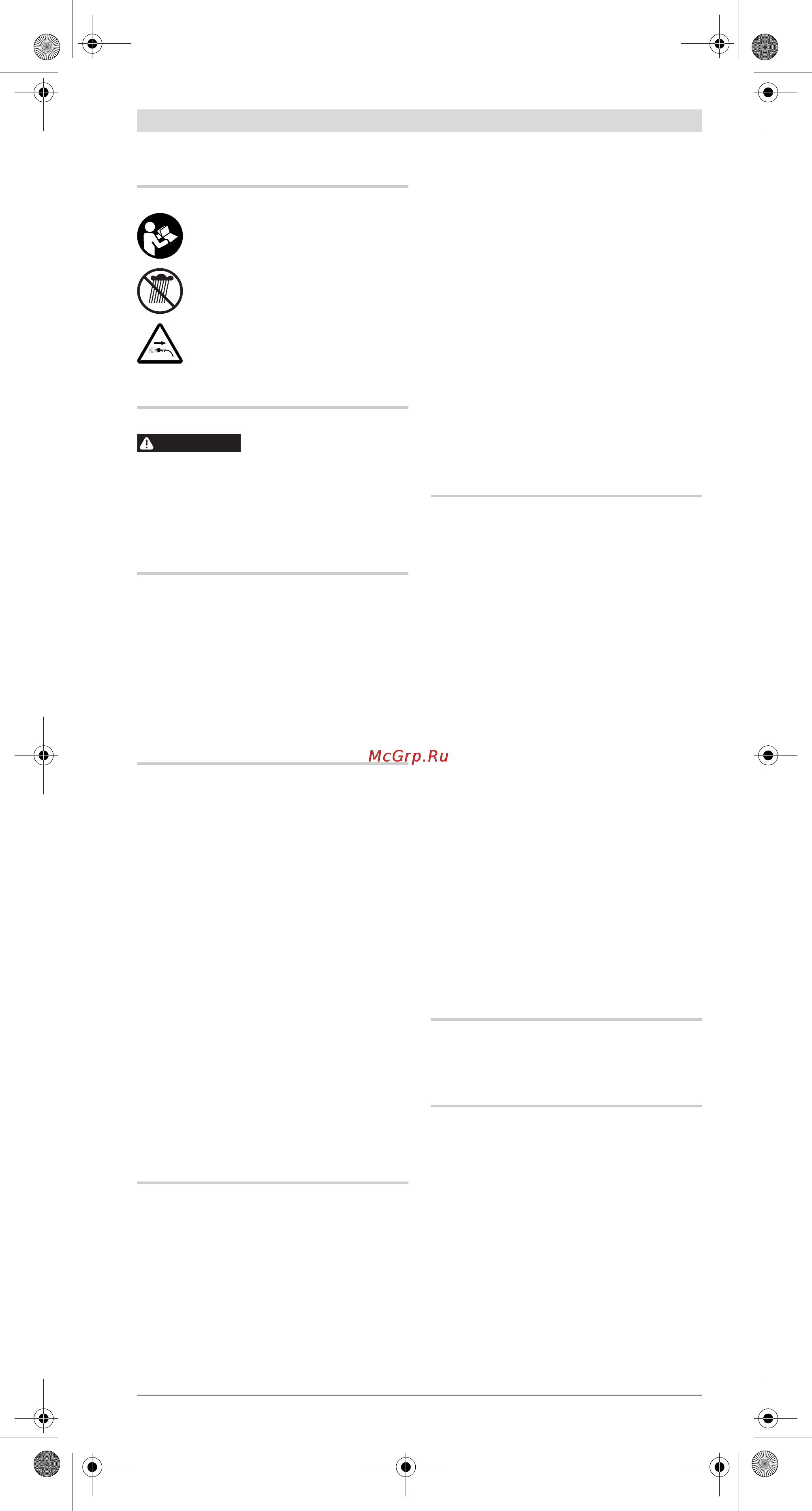 Bosch AHS 50-16 [93/103] Ohutusnõuded