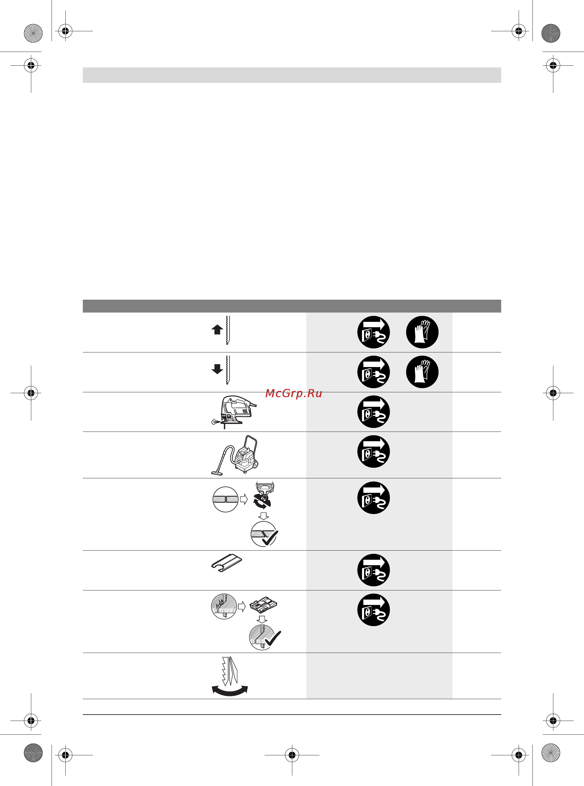 Bosch GST 1400 BCE [19/178] Montage et mise en service