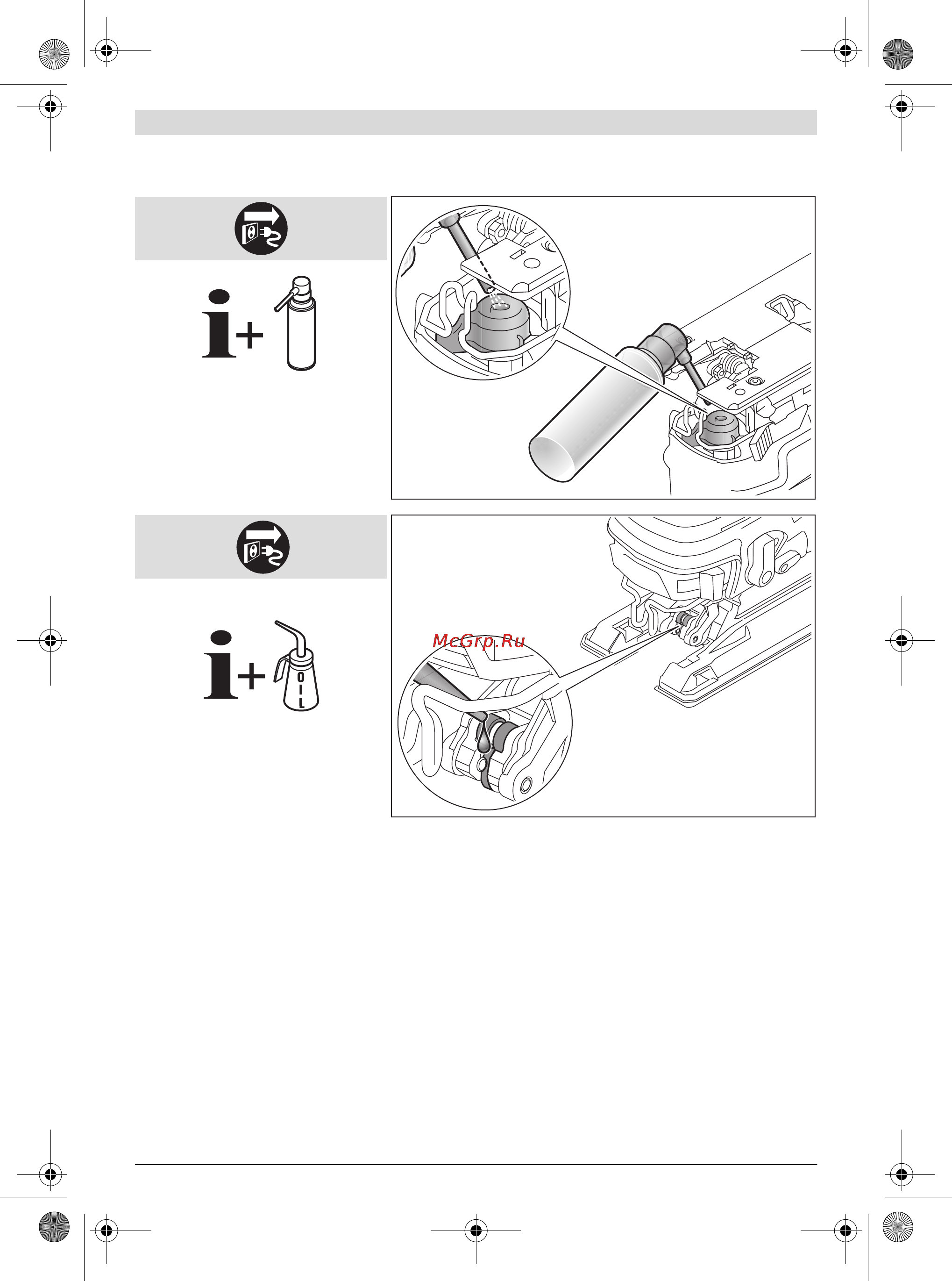 Bosch GST 160 BCE 0.601.518.000 Инструкция по эксплуатации онлайн [193/196] 819535