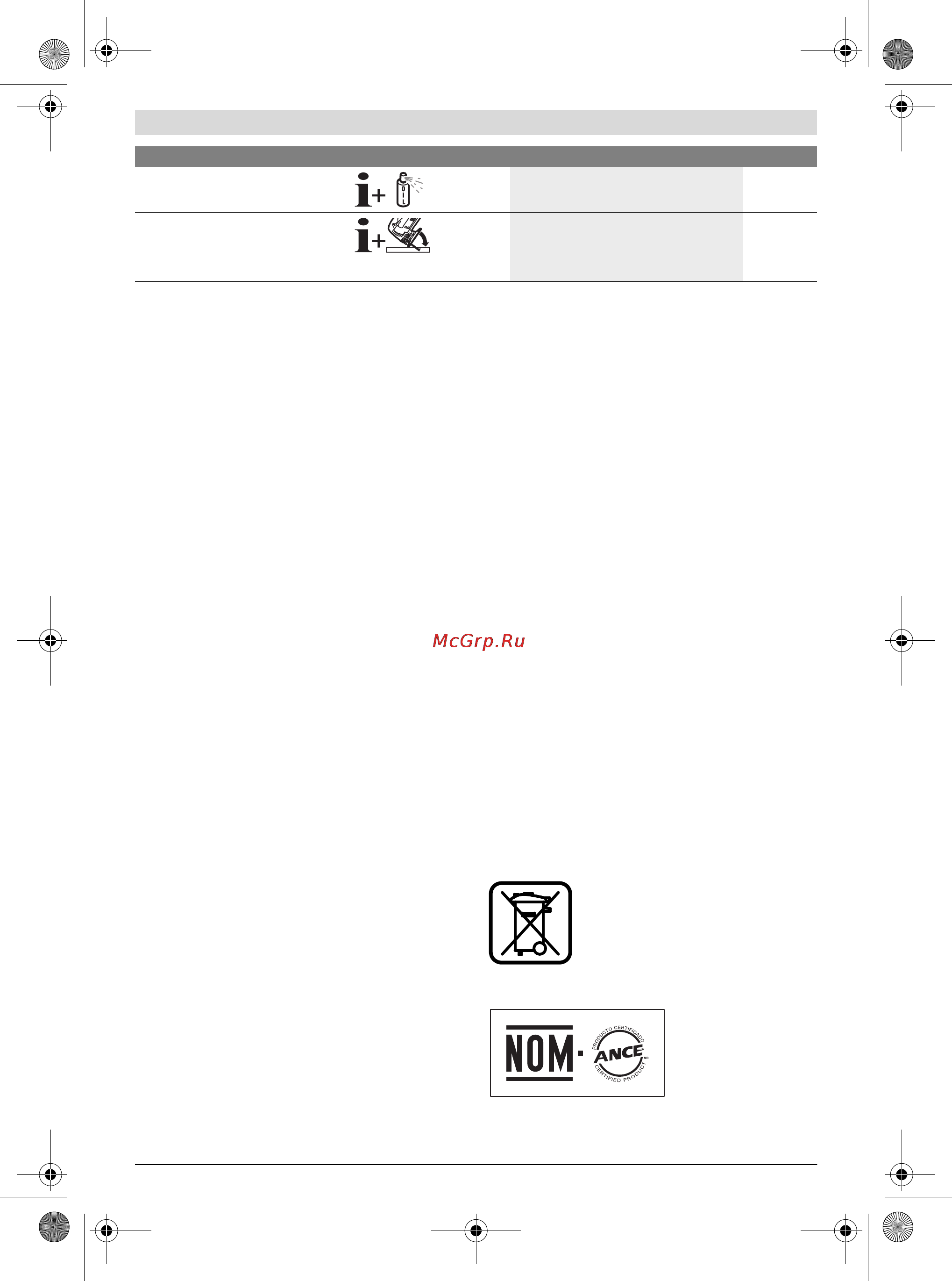 Bosch GST 160 BCE 0.601.518.000 [26/196] Eliminación