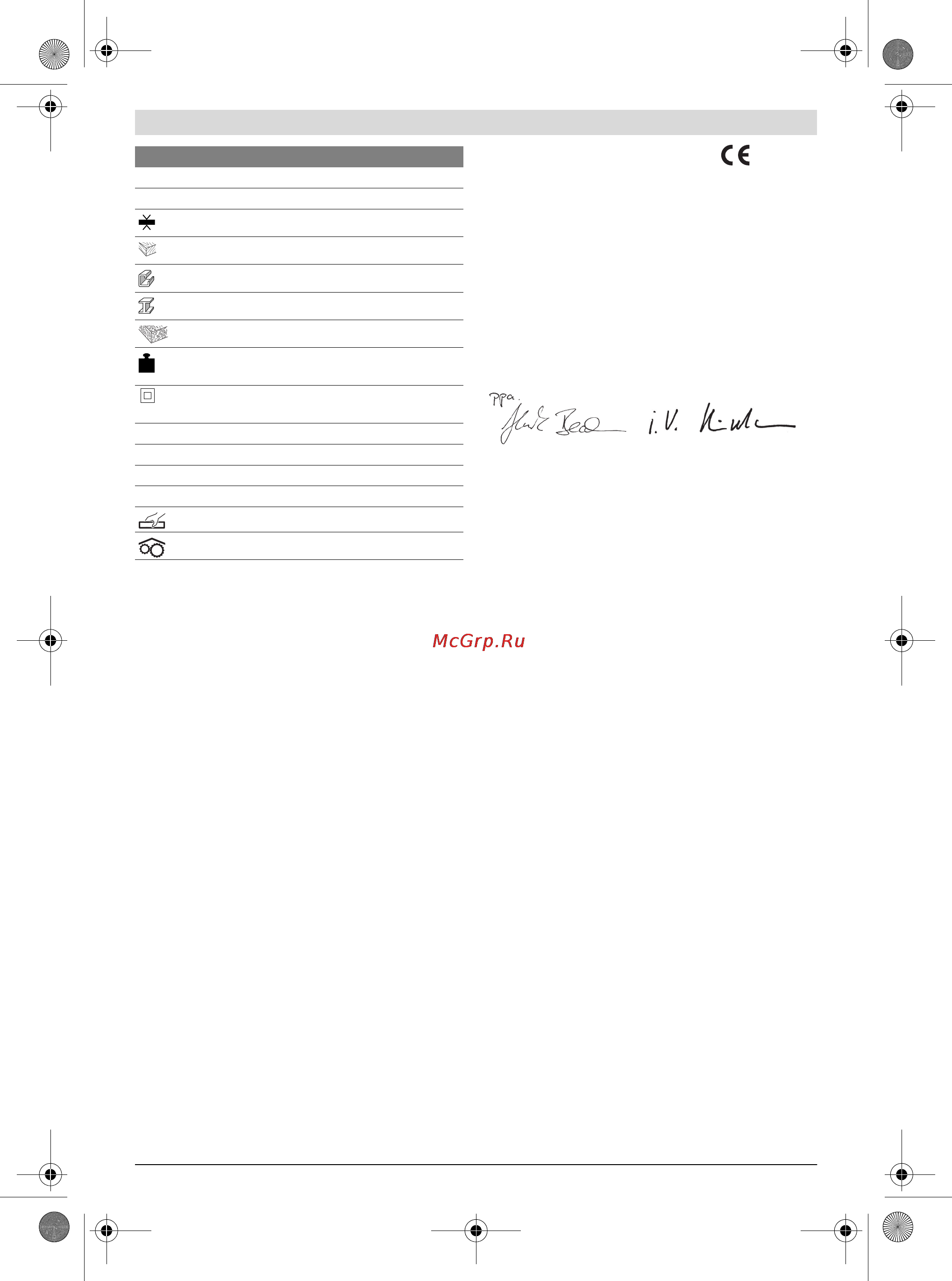 Bosch GST 160 BCE [42/196] Conformiteitsverklaring