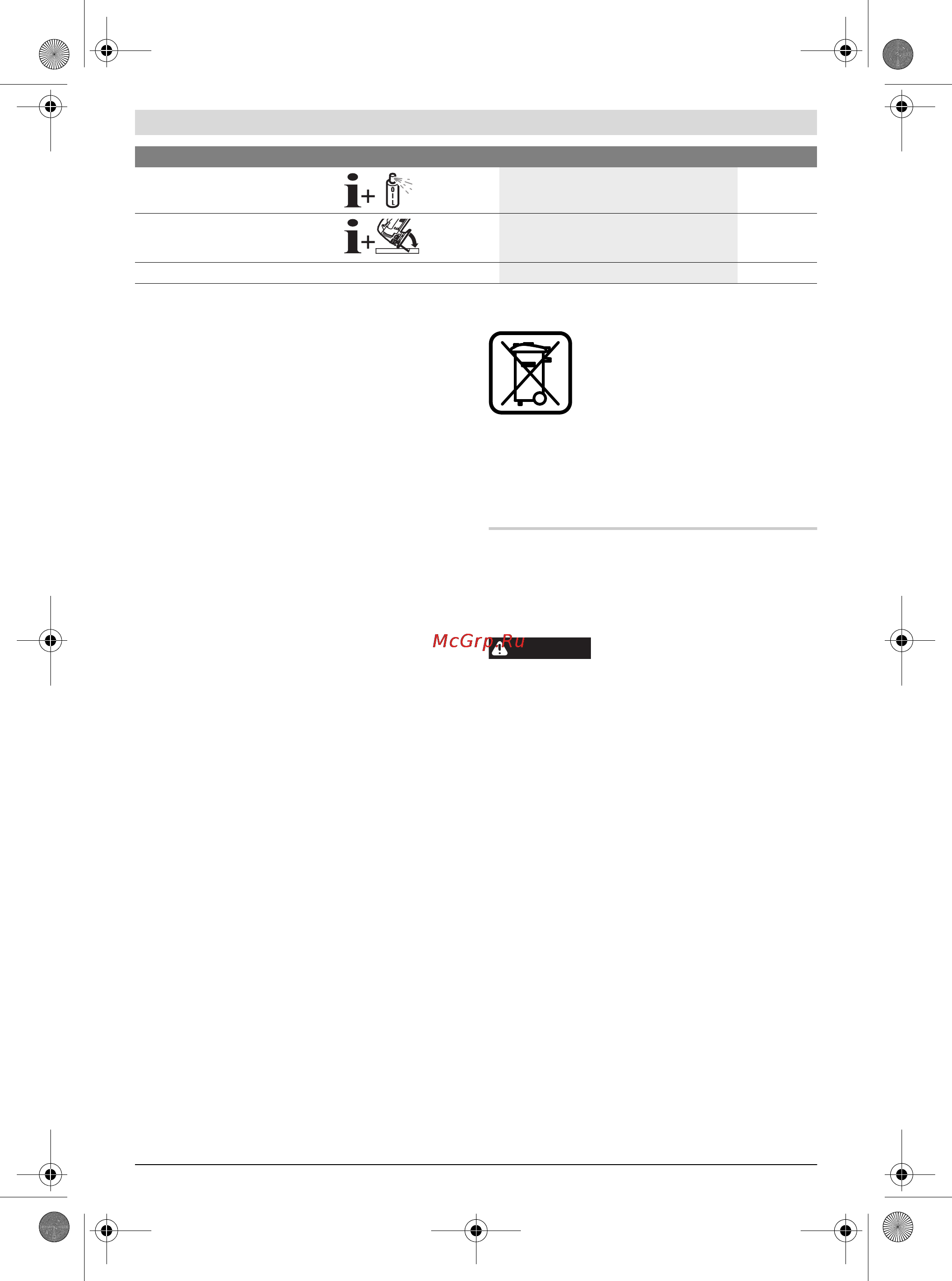 Bosch GST 160 BCE 0.601.518.000 [44/196] Afvalverwijdering