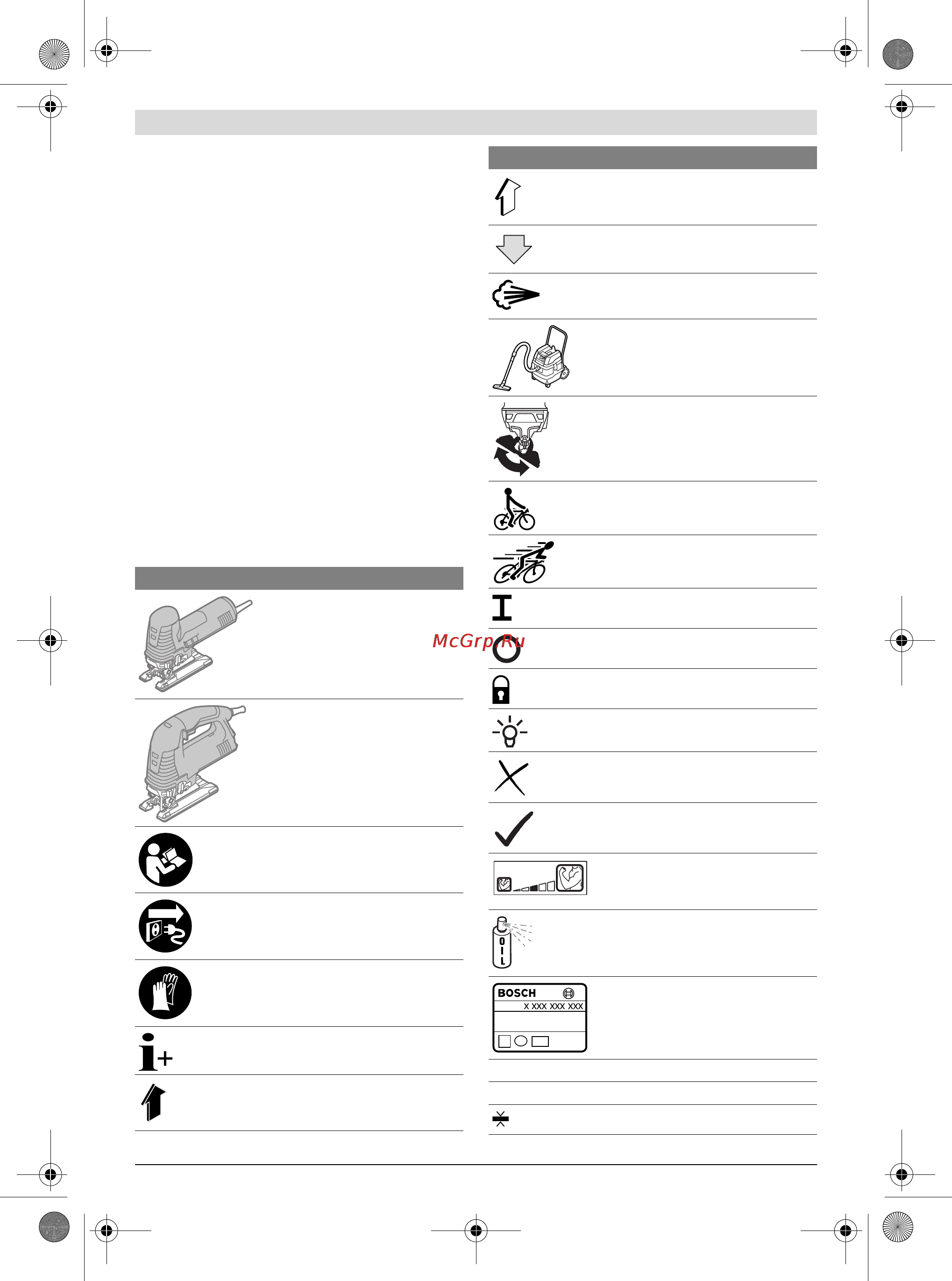 Bosch GST 160 BCE [57/196] Symboler