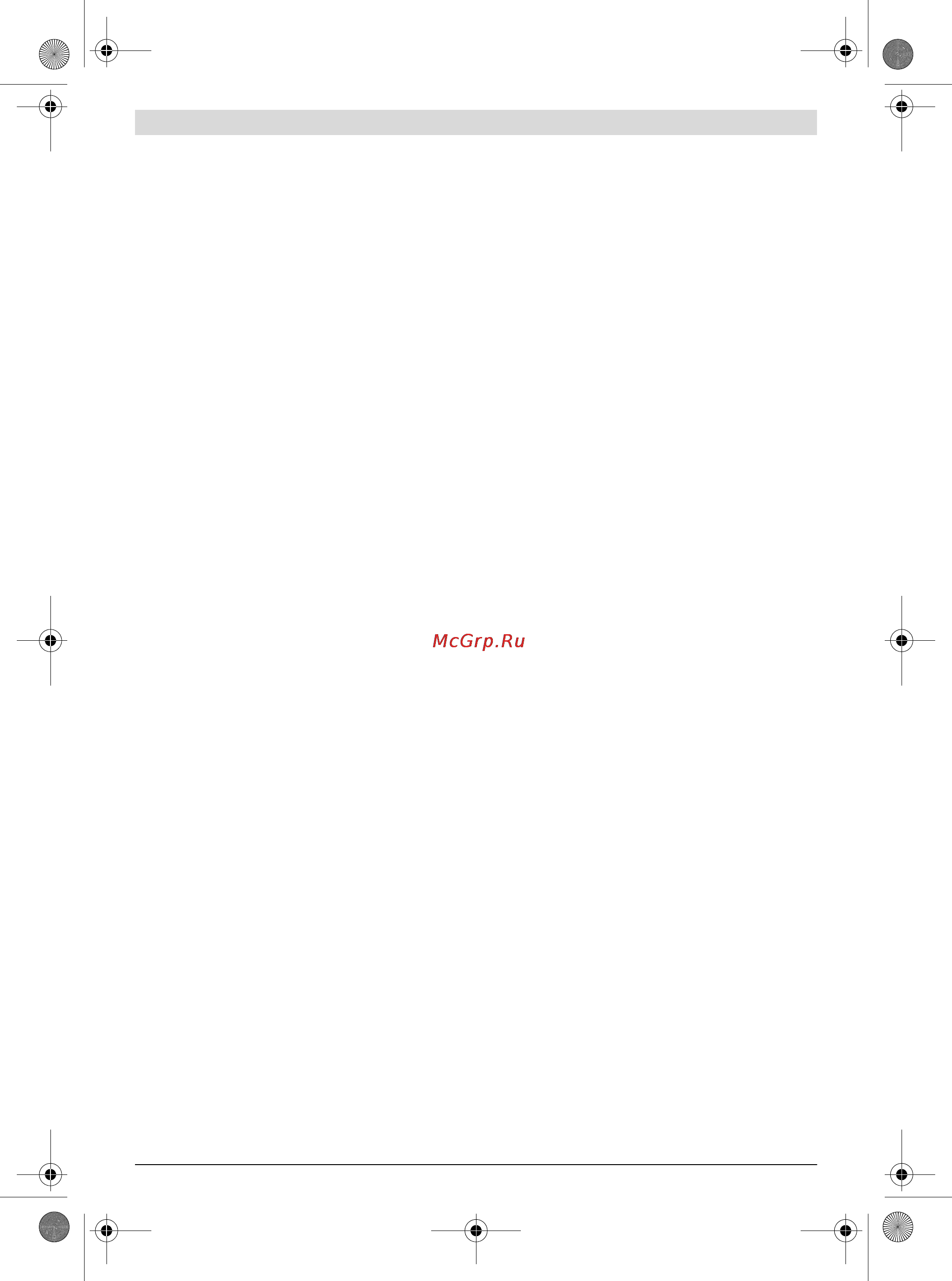 Bosch GST 160 BCE 0.601.518.000 [9/196] Additional safety and working instructions