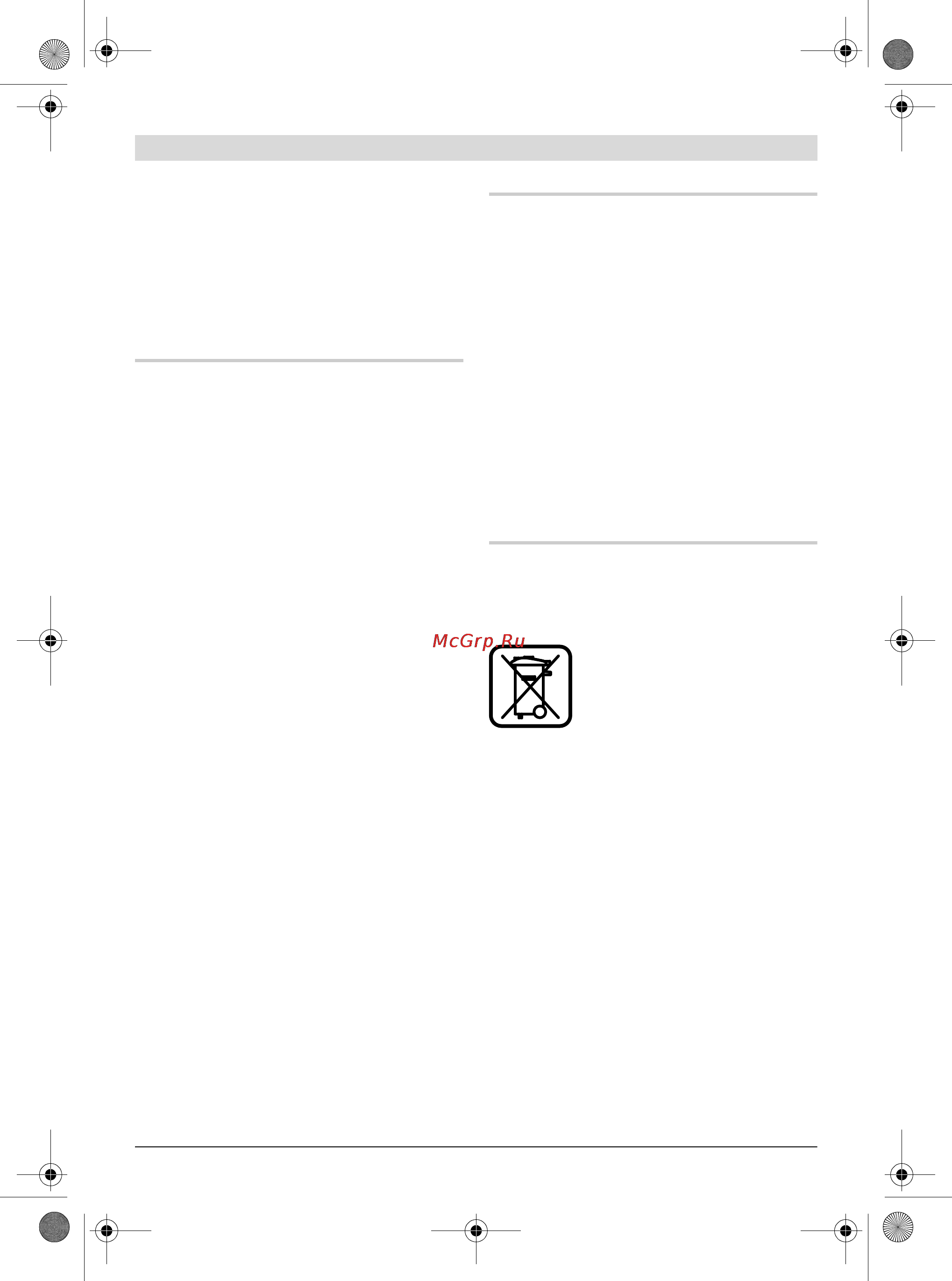 Bosch GST 75 BE [81/249] Vedligeholdelse og service