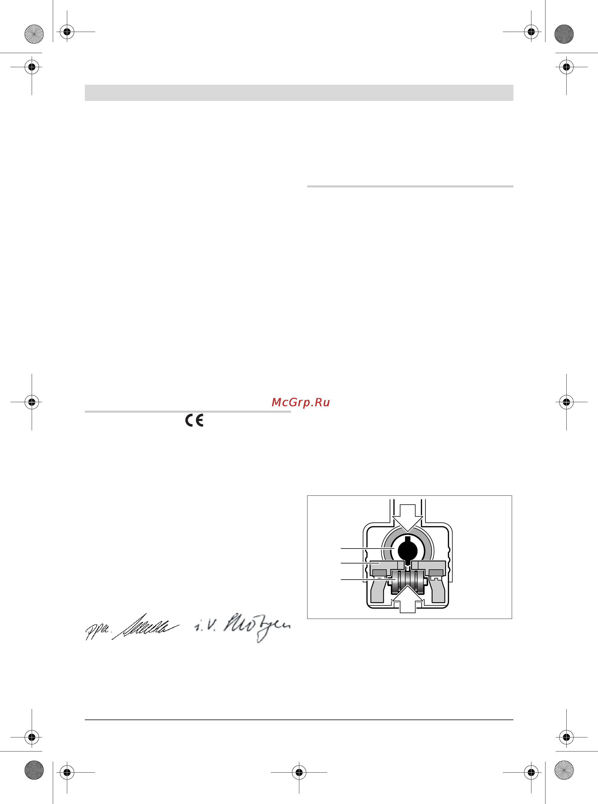 Bosch GST 135 BCE [141/300] Montaj