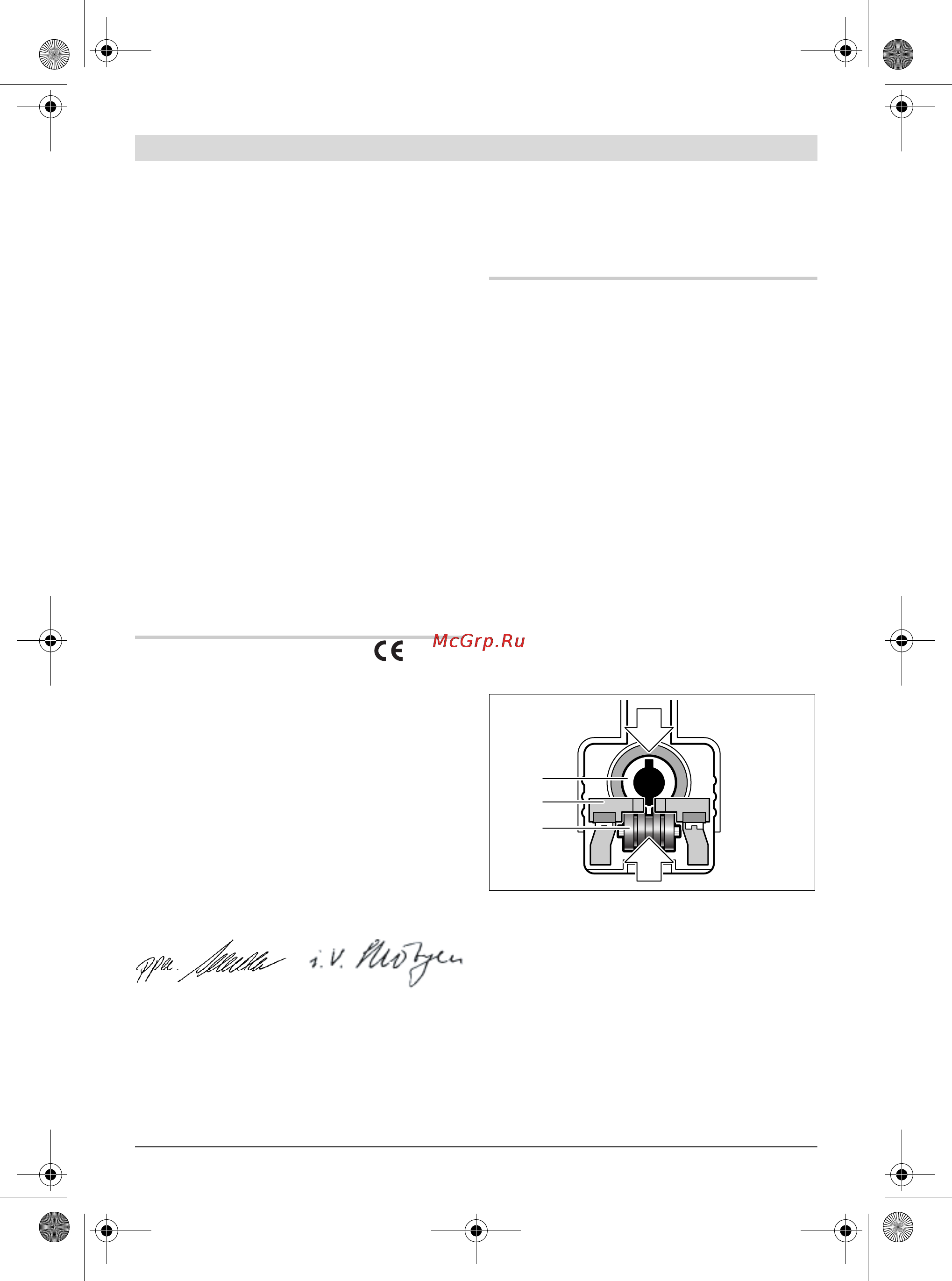 Bosch GST 135 BCE [22/300] Assembly