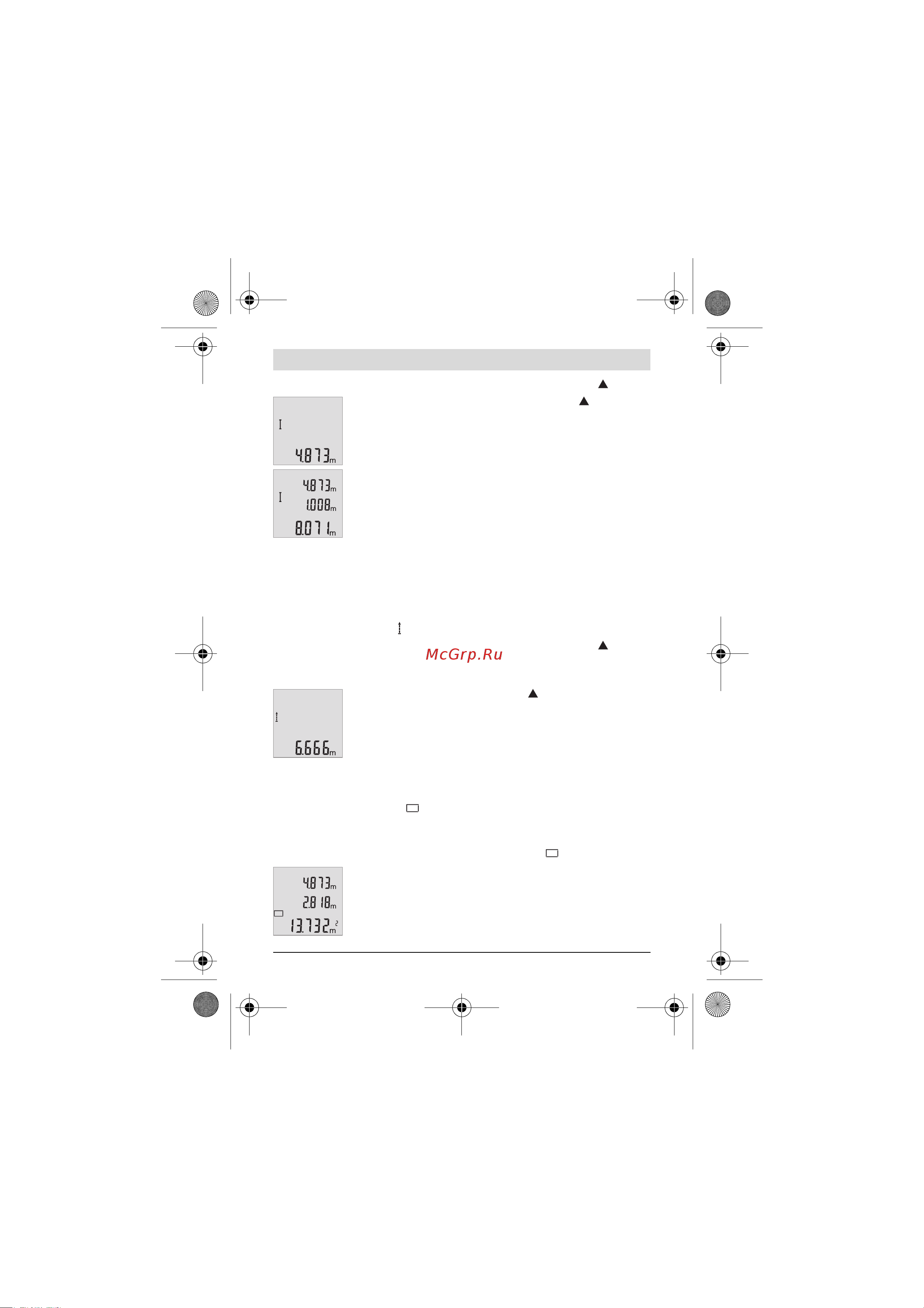 Bosch GLM 40 (0601072900) Инструкция по эксплуатации онлайн [12/442] 669500