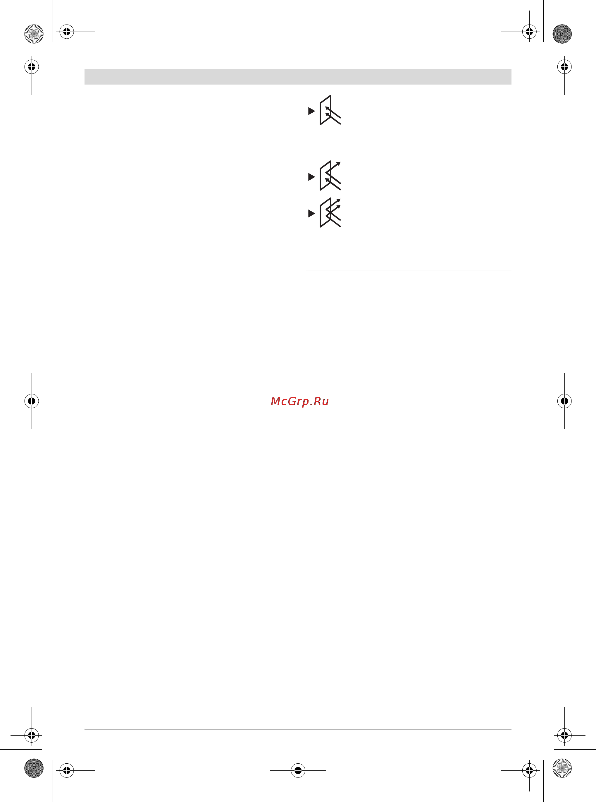 Bosch PTD 1 [13/85] Provoz