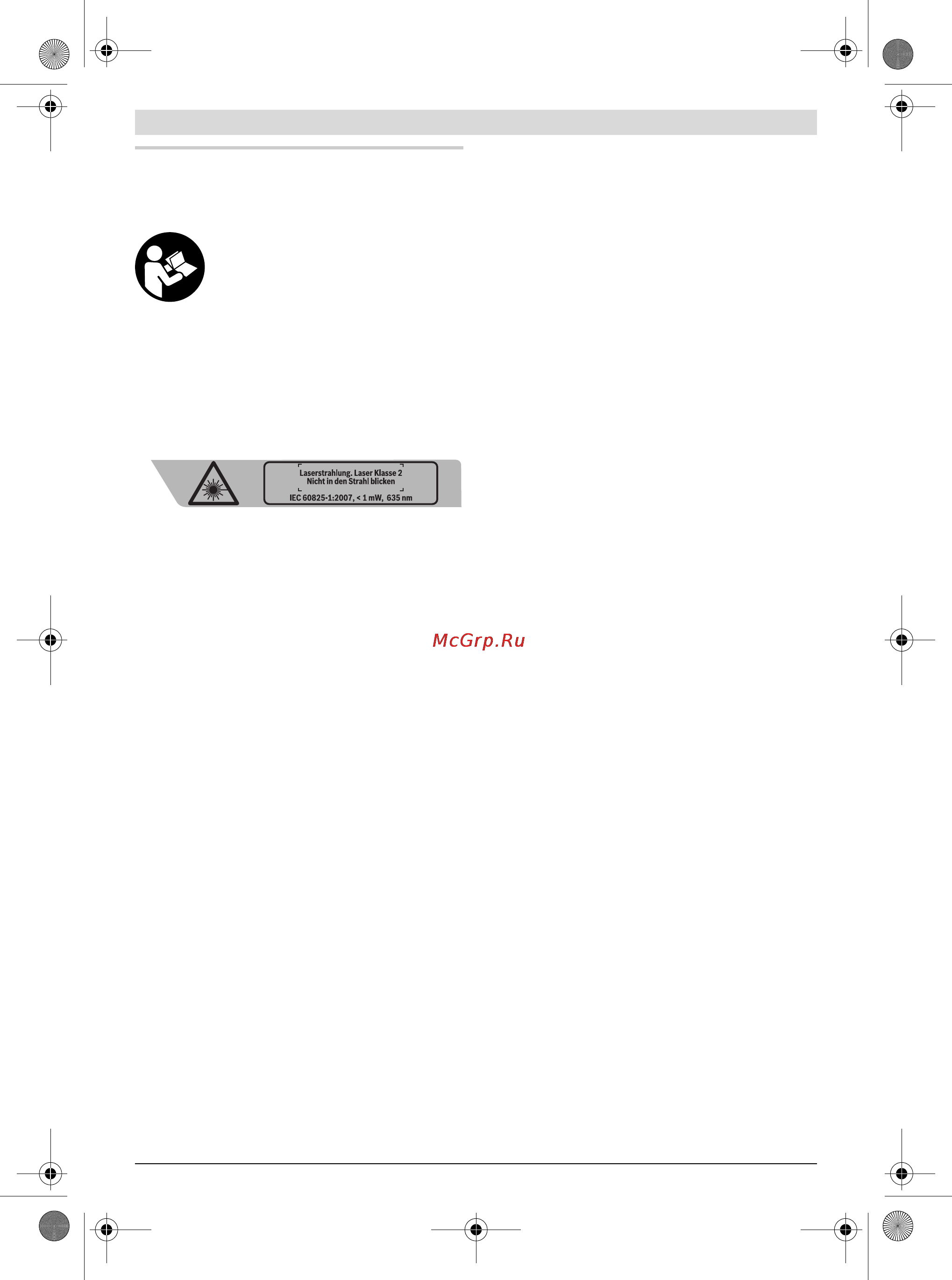 Bosch PTD 1 [22/85] Magyar