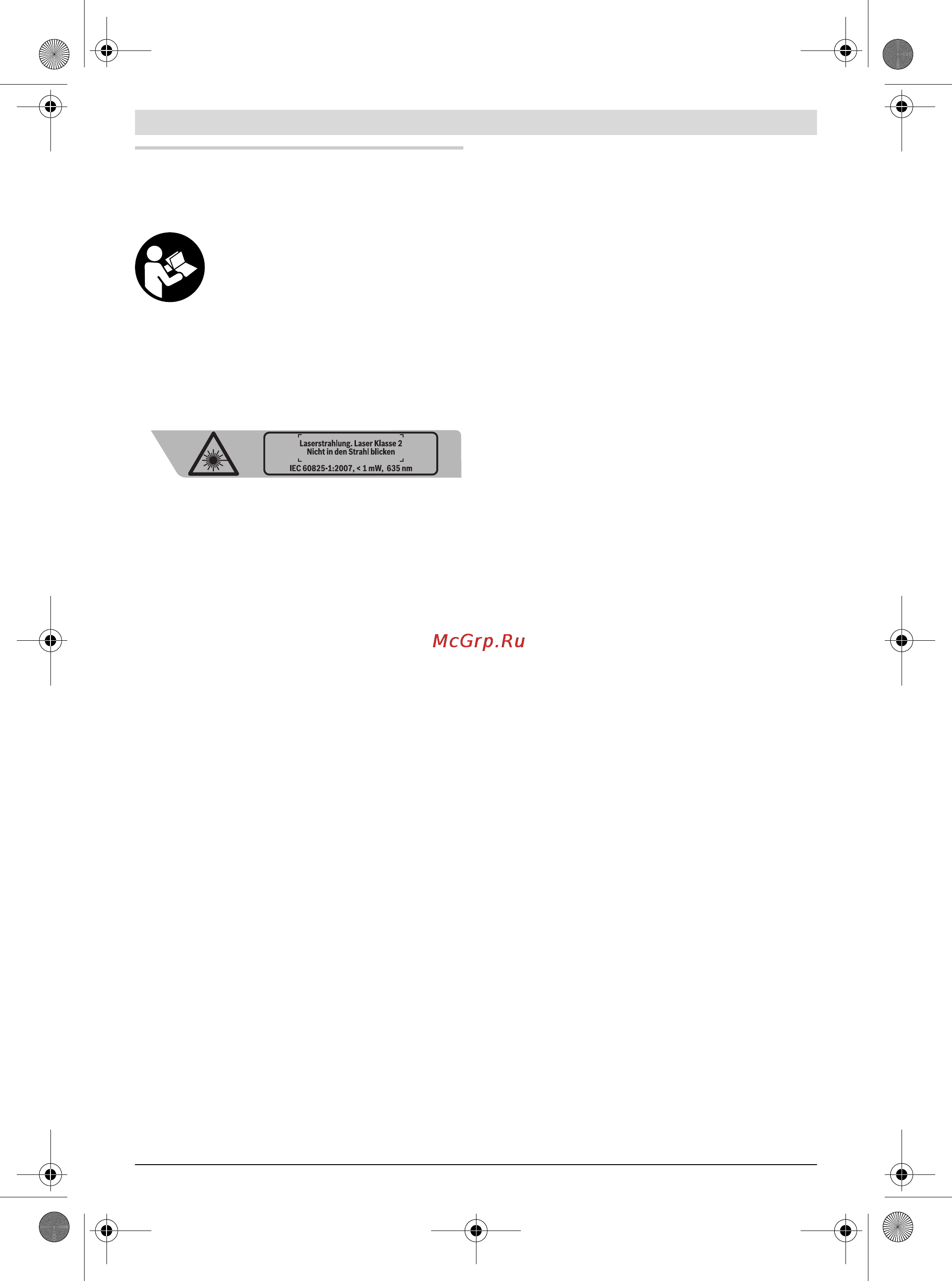 Bosch PTD 1 [58/85] Slovensko