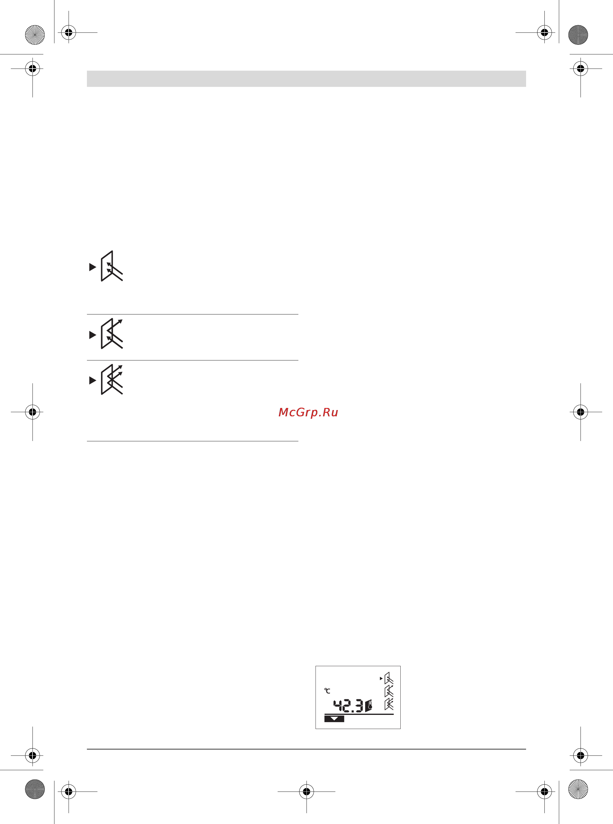 Bosch PTD 1 [66/85] Ча зй ß õ