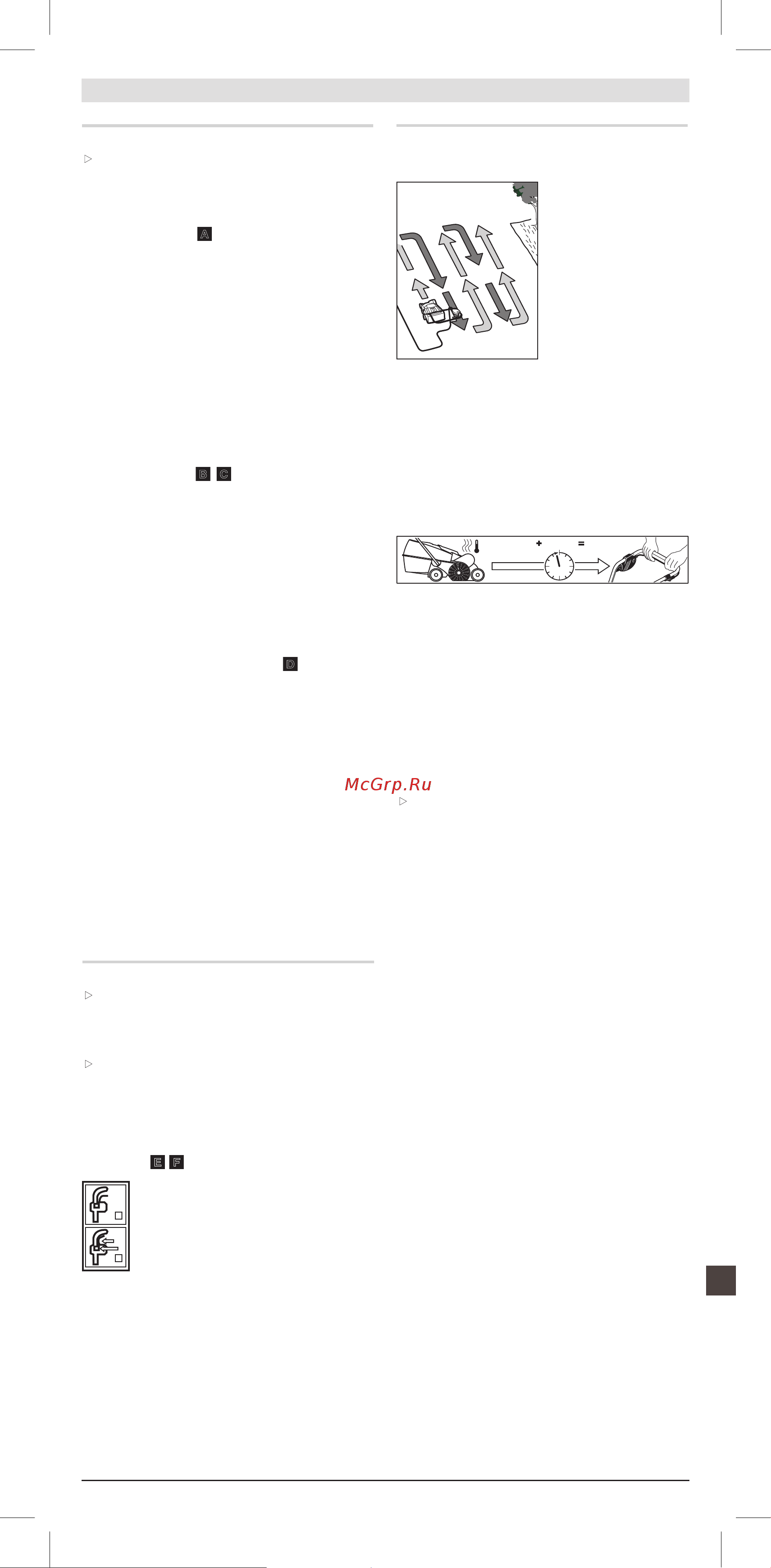 Bosch AVR 1100 0.600.88A.100 Инструкция по эксплуатации онлайн [122/171] 856665