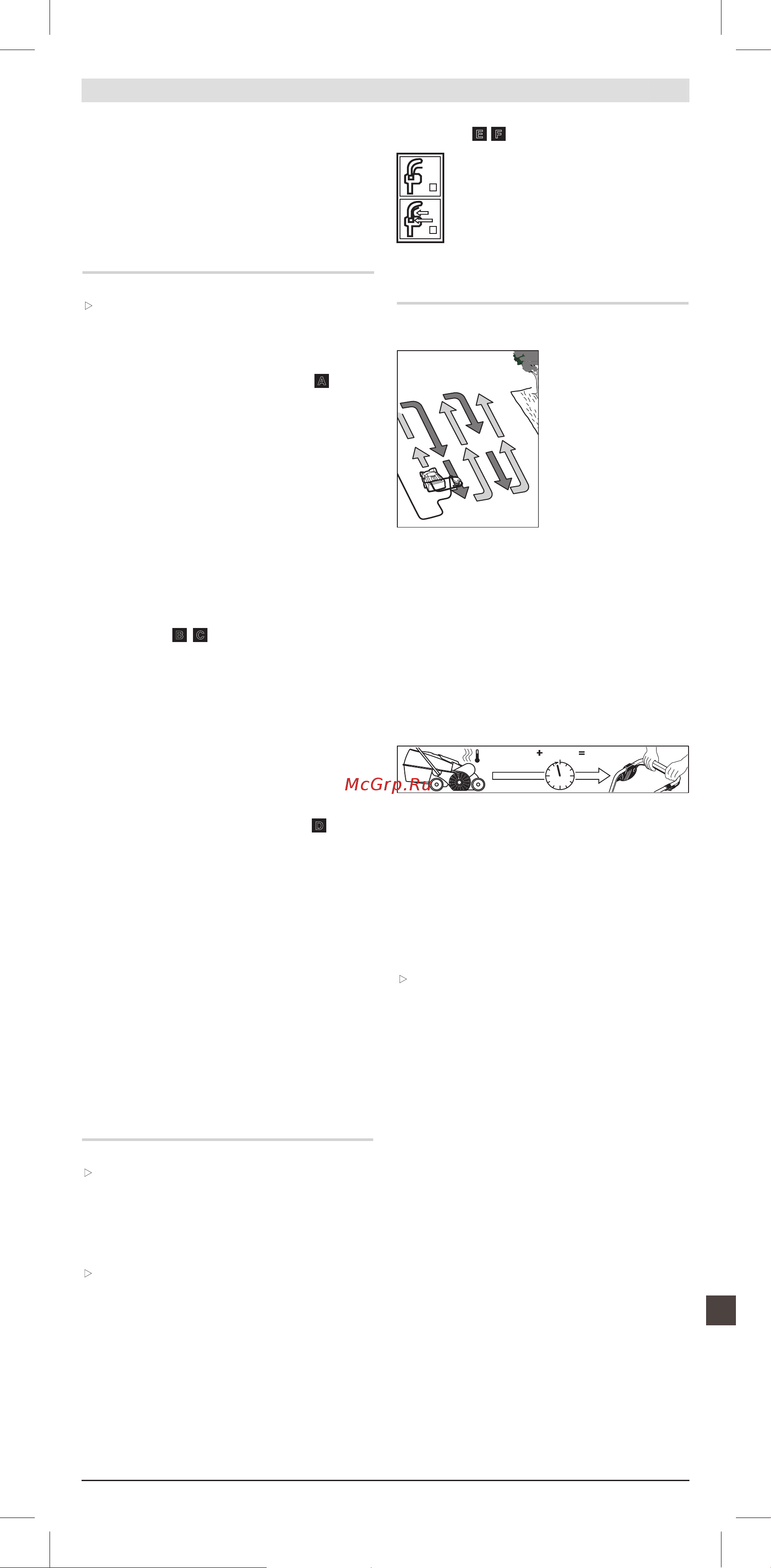 Bosch Скарификатор AVR 1100 (060088A100) +Отвертка аккумуляторная KC3610-RU Инструкция по эксплуатации онлайн [134/171] 672421