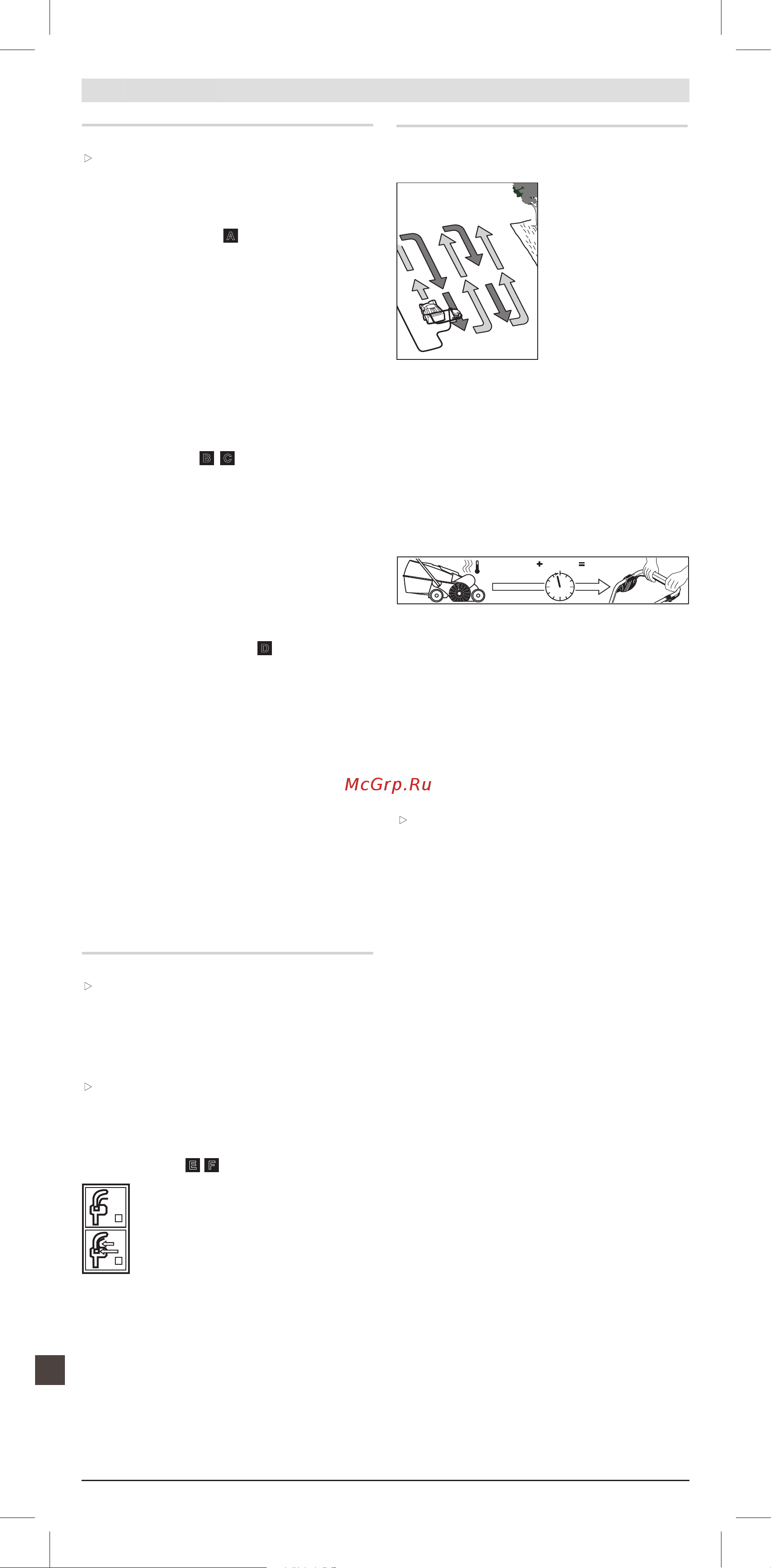 Bosch AVR 1100 [21/171] Fonctionnement