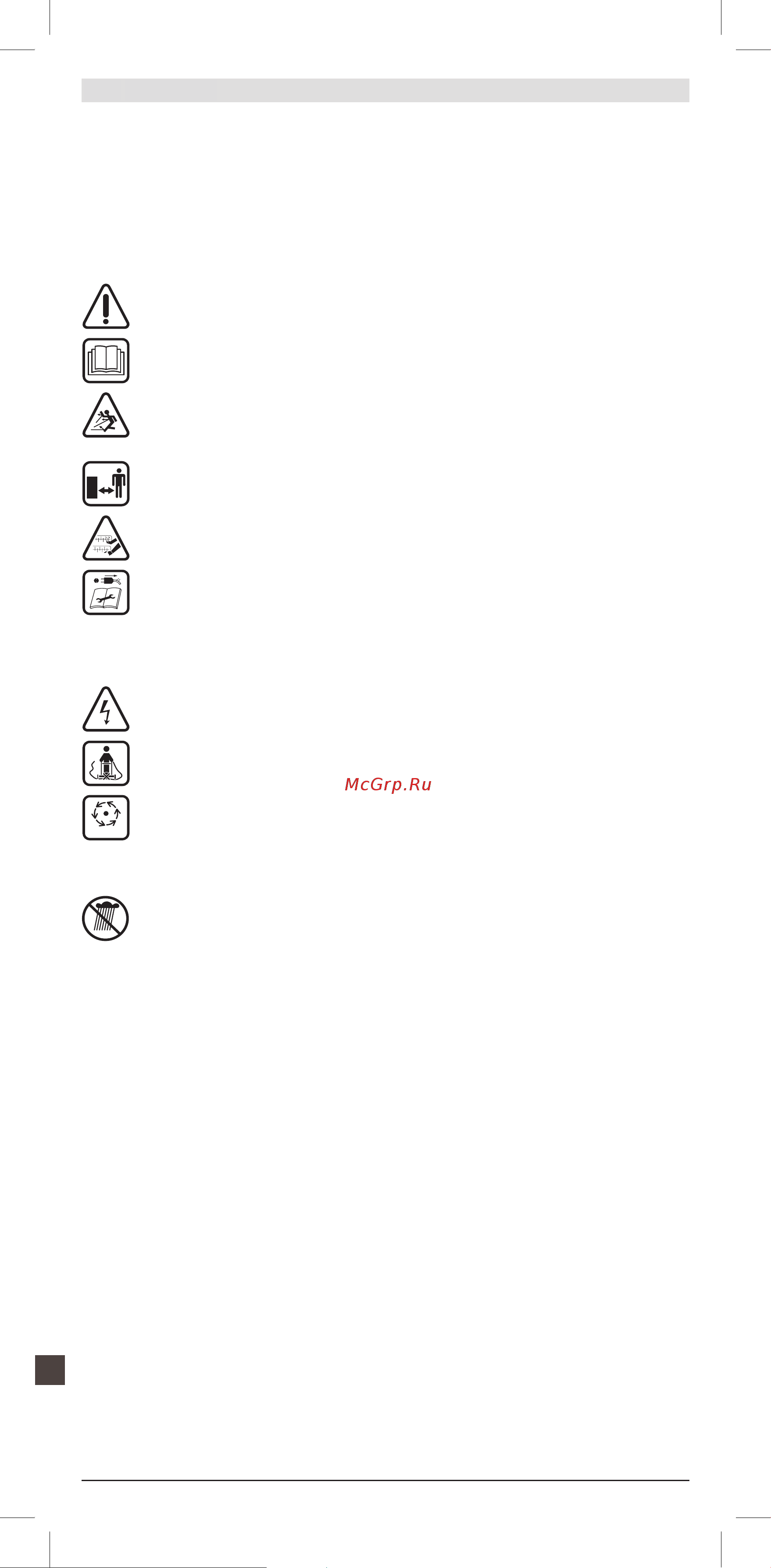 Bosch AVR 1100 [25/171] Instrucciones de seguridad