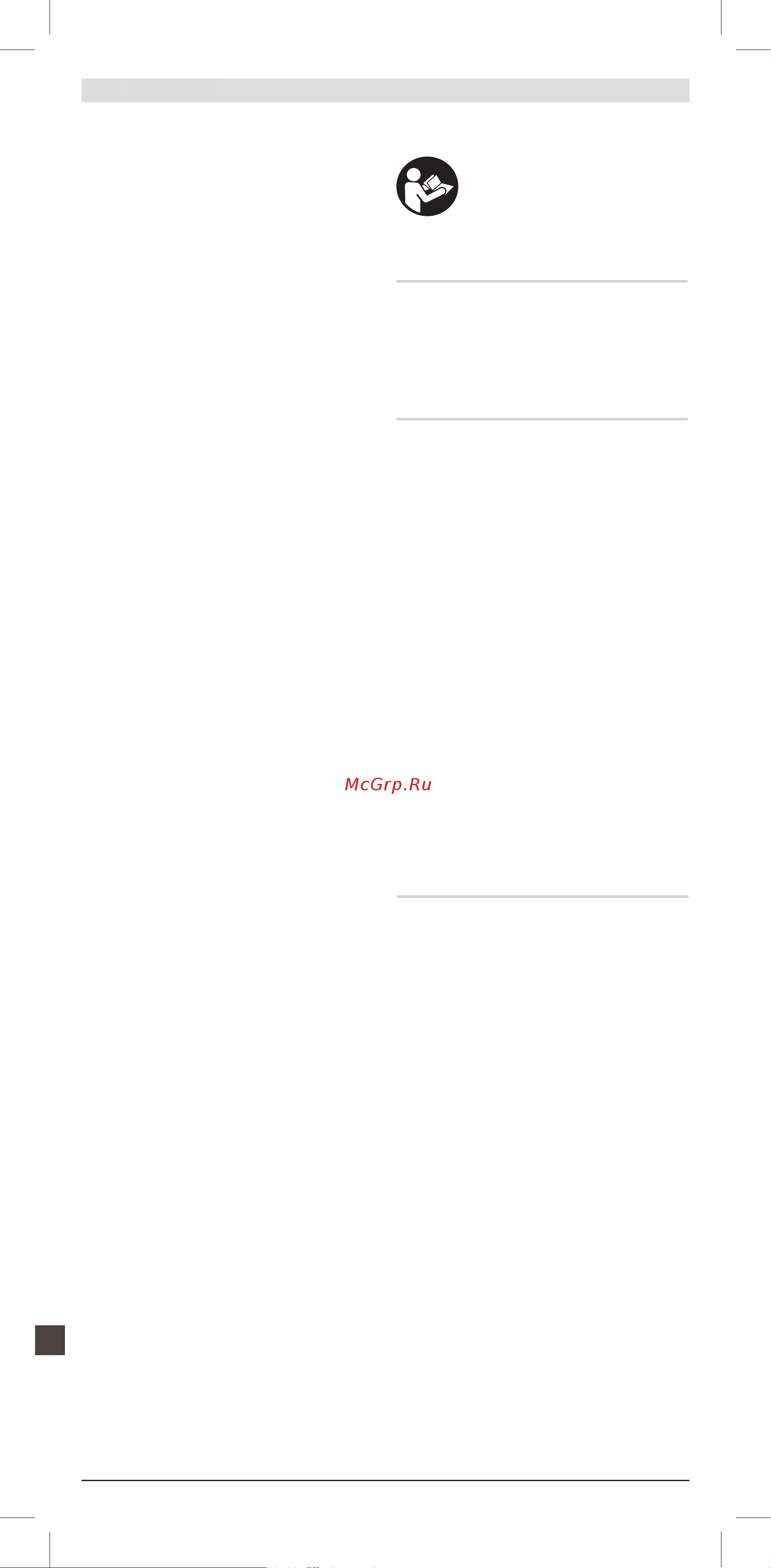 Bosch Скарификатор AVR 1100 (060088A100) +Диван надувной 1619M00JV1 [39/171] Descrizione del funzionamento