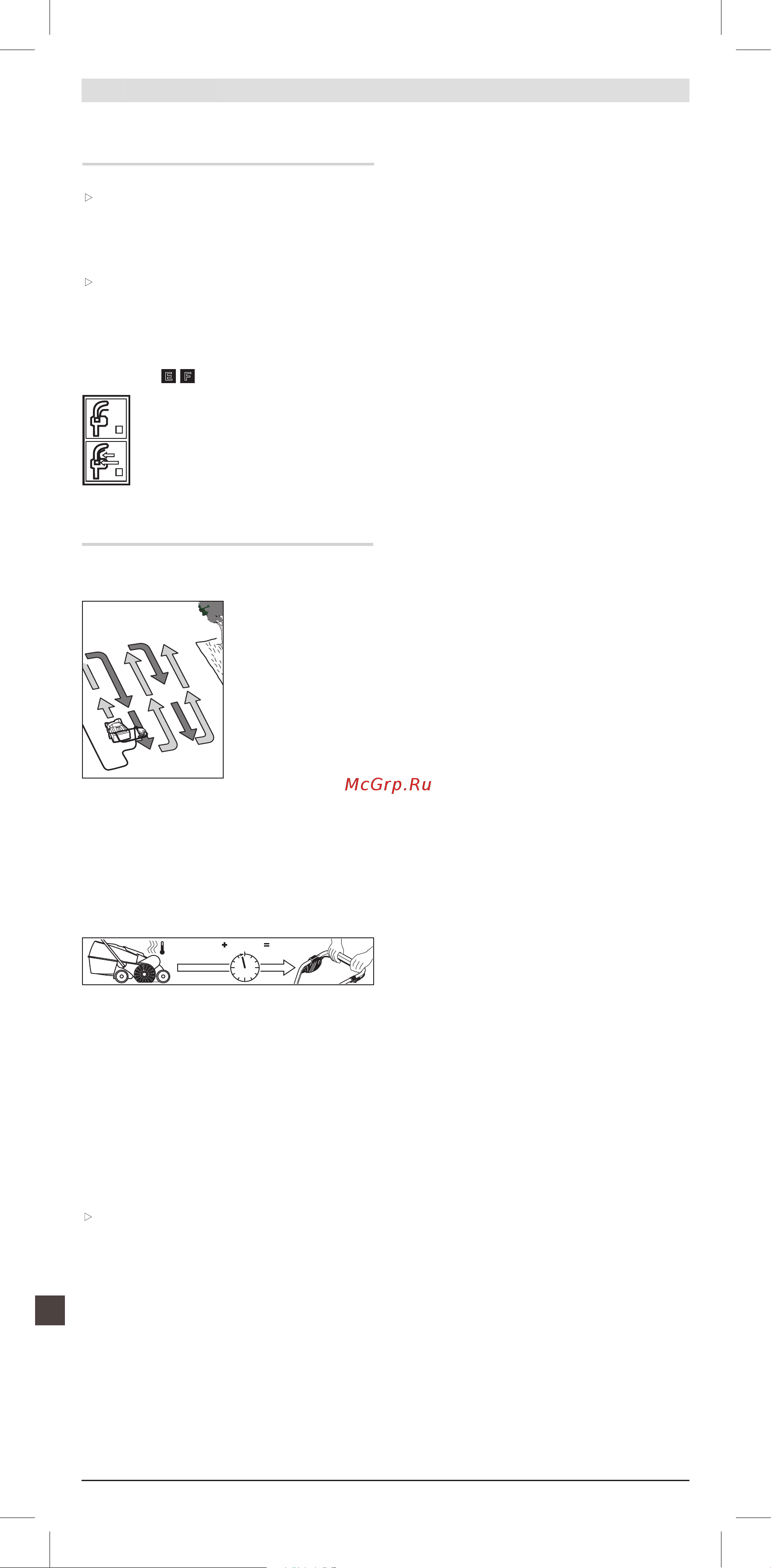 Bosch Скарификатор AVR 1100 (060088A100) +Диван надувной 1619M00JV1 [47/171] Gebruik