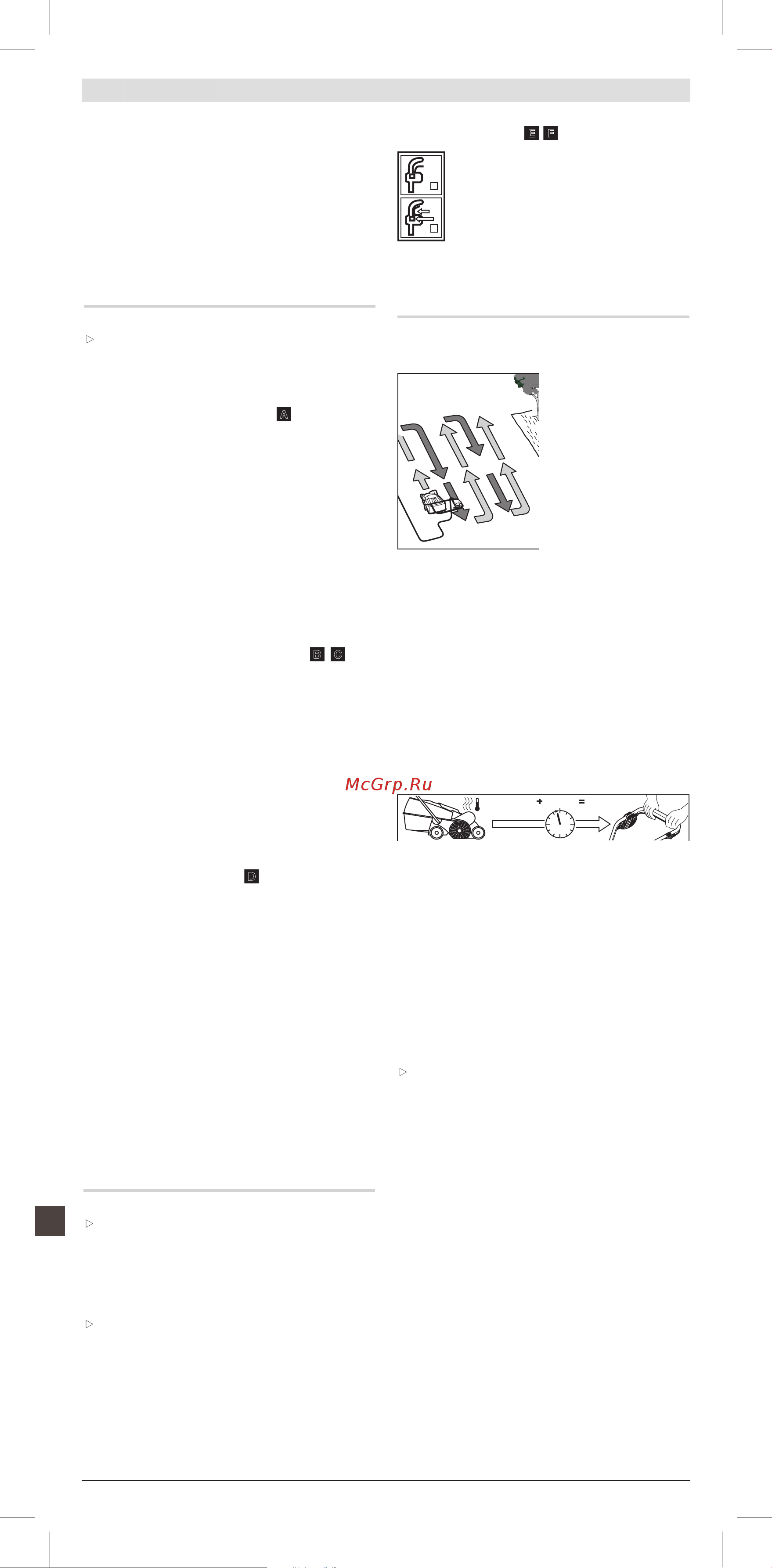 Bosch AVR 1100 0.600.88A.100 Инструкция по эксплуатации онлайн [77/171] 856665