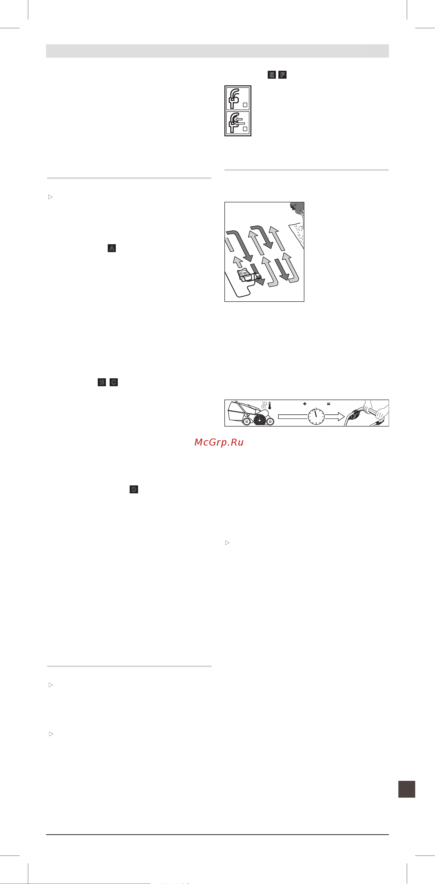 Bosch AVR 1100 [8/171] Betrieb