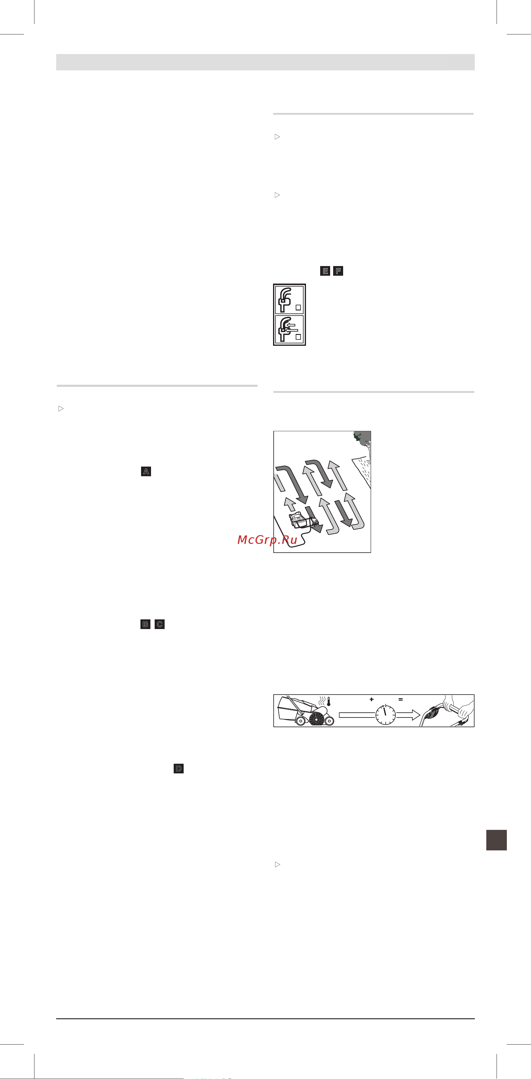 Bosch AVR 1100 0.600.88A.100 Инструкция по эксплуатации онлайн [90/171] 856665