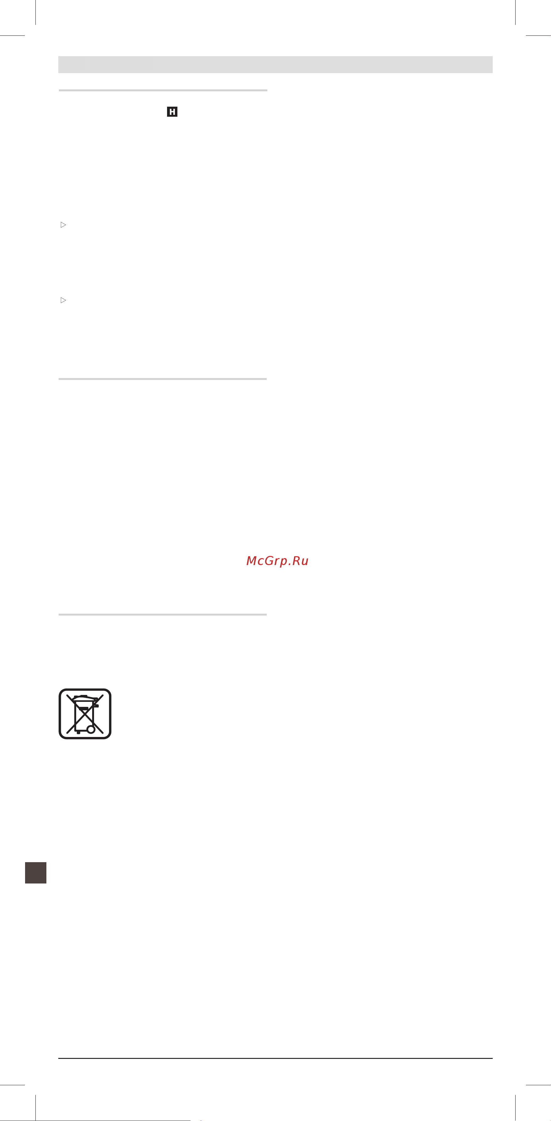 Bosch ALR 900 0.600.88A.000 [99/171] Česky