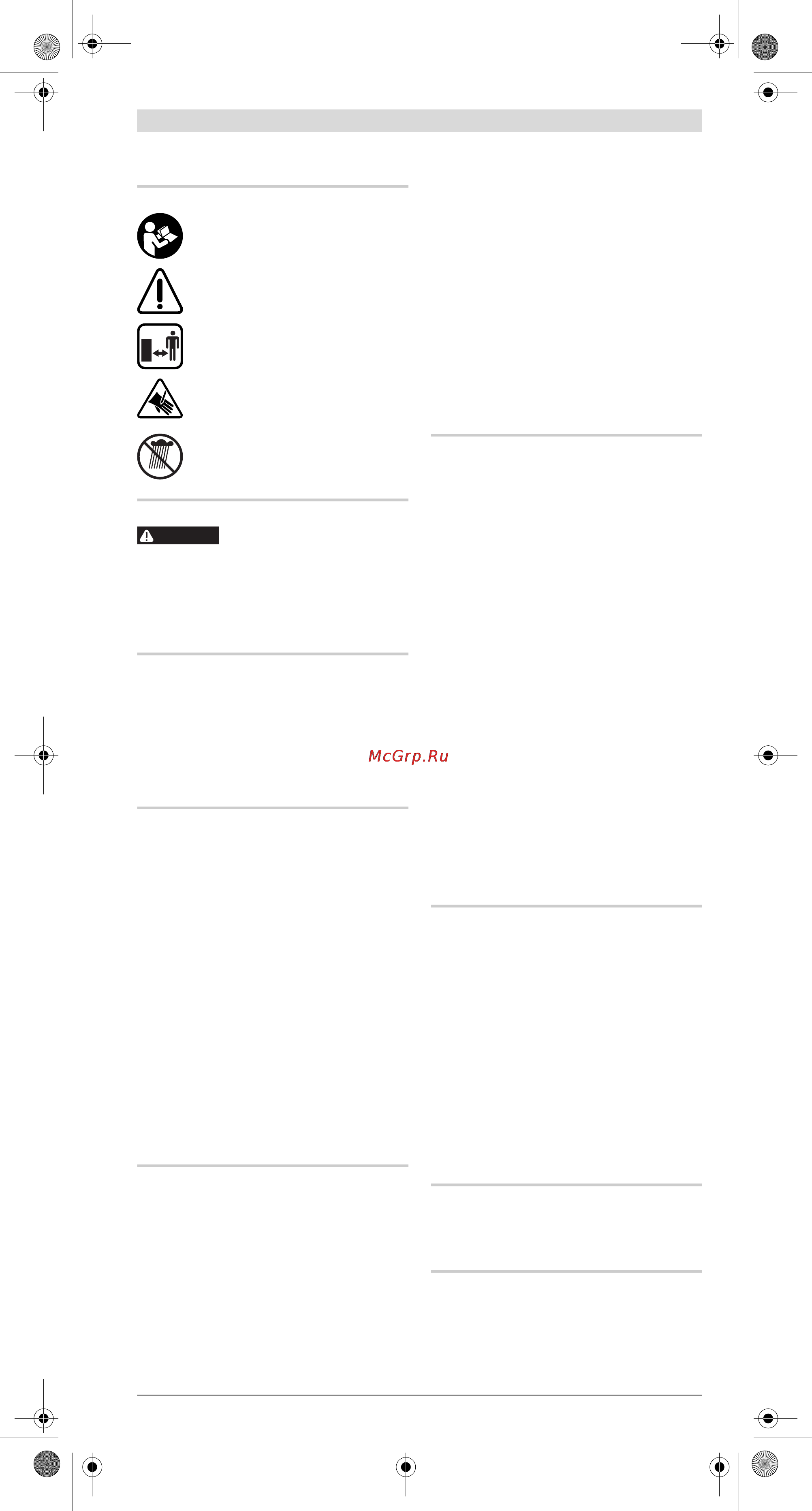Bosch KEO [11/130] Battery tool use and care