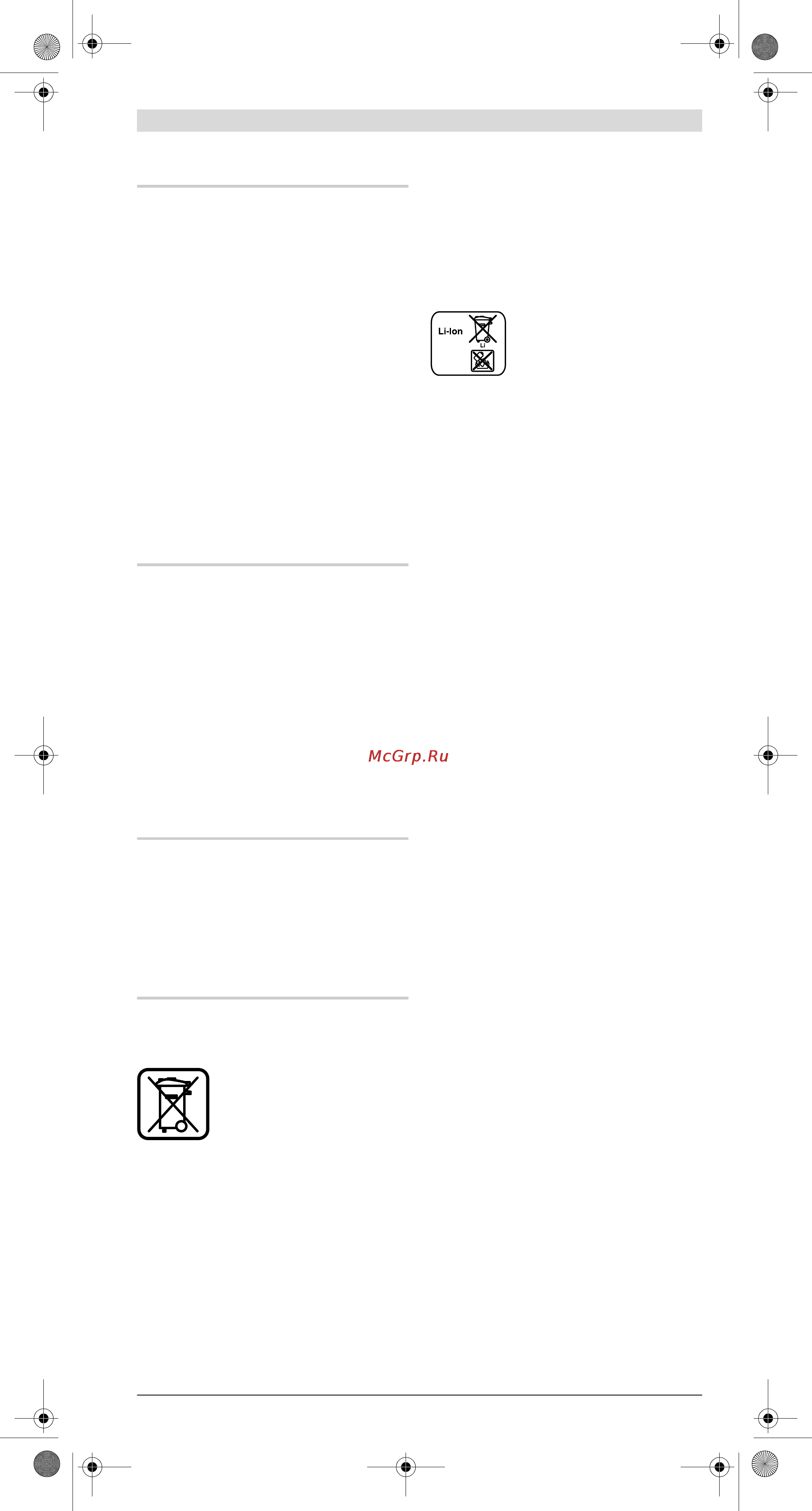 Bosch KEO [35/130] Servizio di assistenza ed assistenza clienti