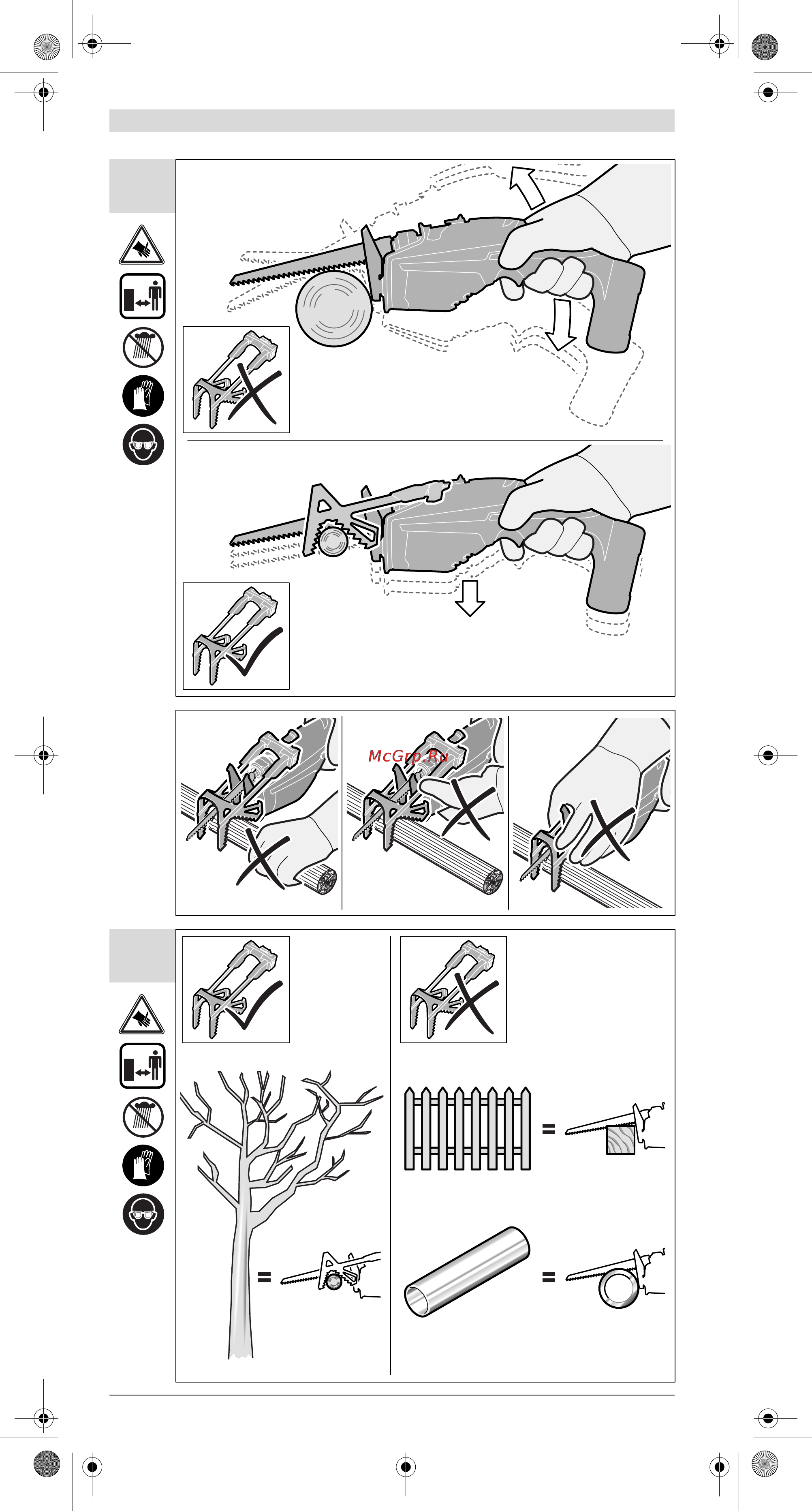 Bosch KEO [4/130] Obj_buch 1453 001 book page 4 wednesday june 22 2011 3 31 pm