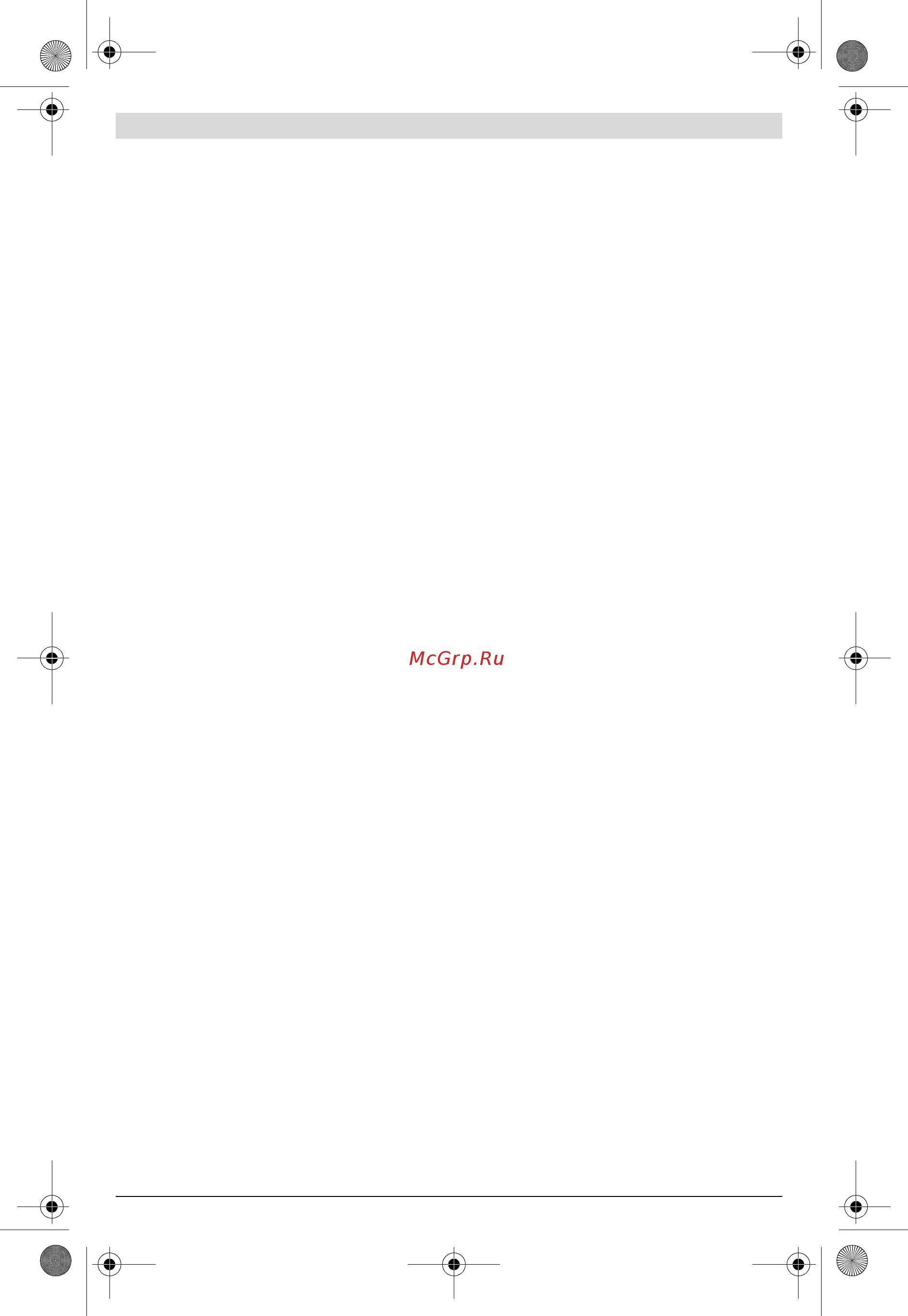 Bosch gsr 10,8-li (0601992901) [2/145] Obj buch 1010 002 book page2 friday july 29 011 9 09 am