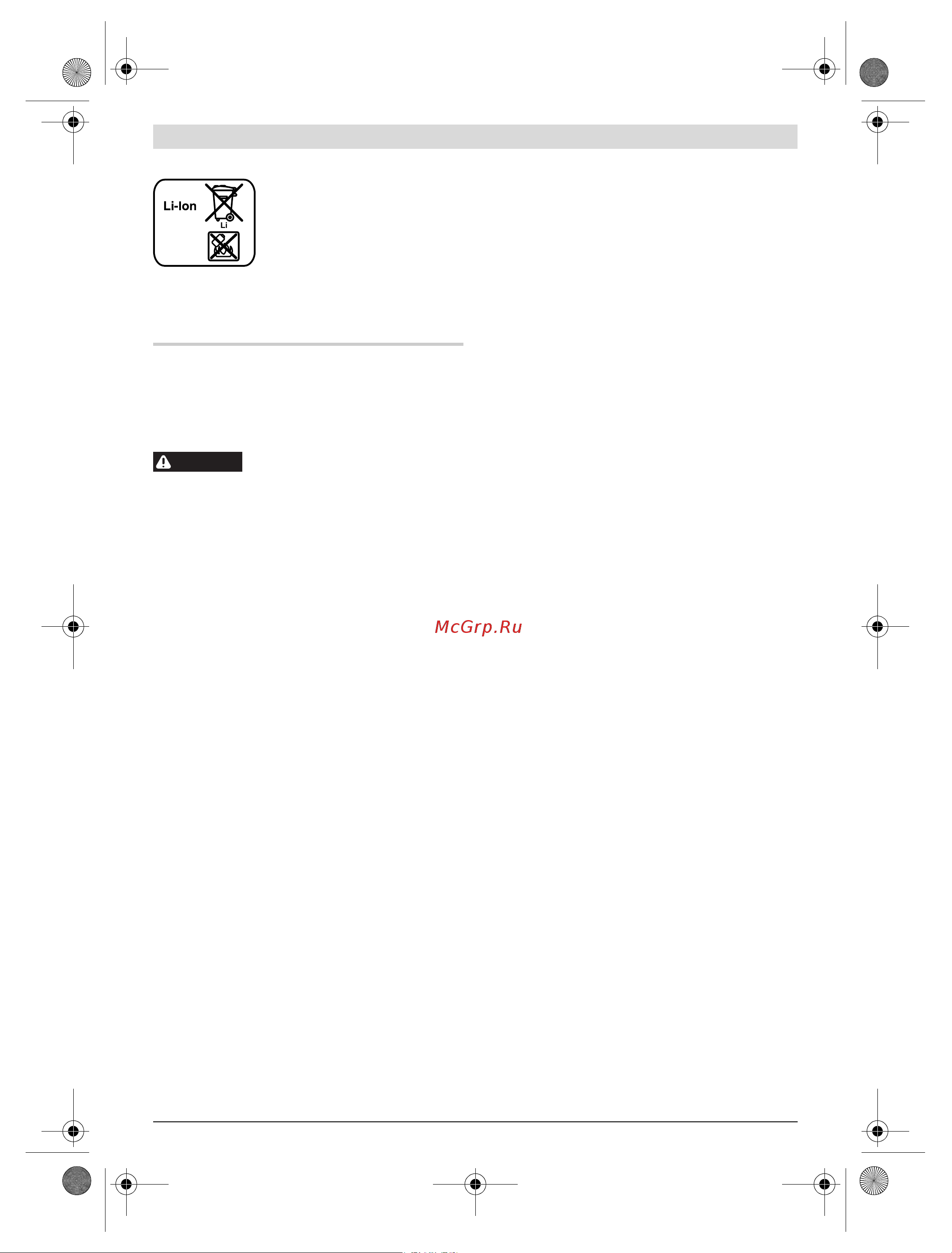 Bosch GSR 18 V-EC TE Solo 0.601.9C8.003 [11/161] English