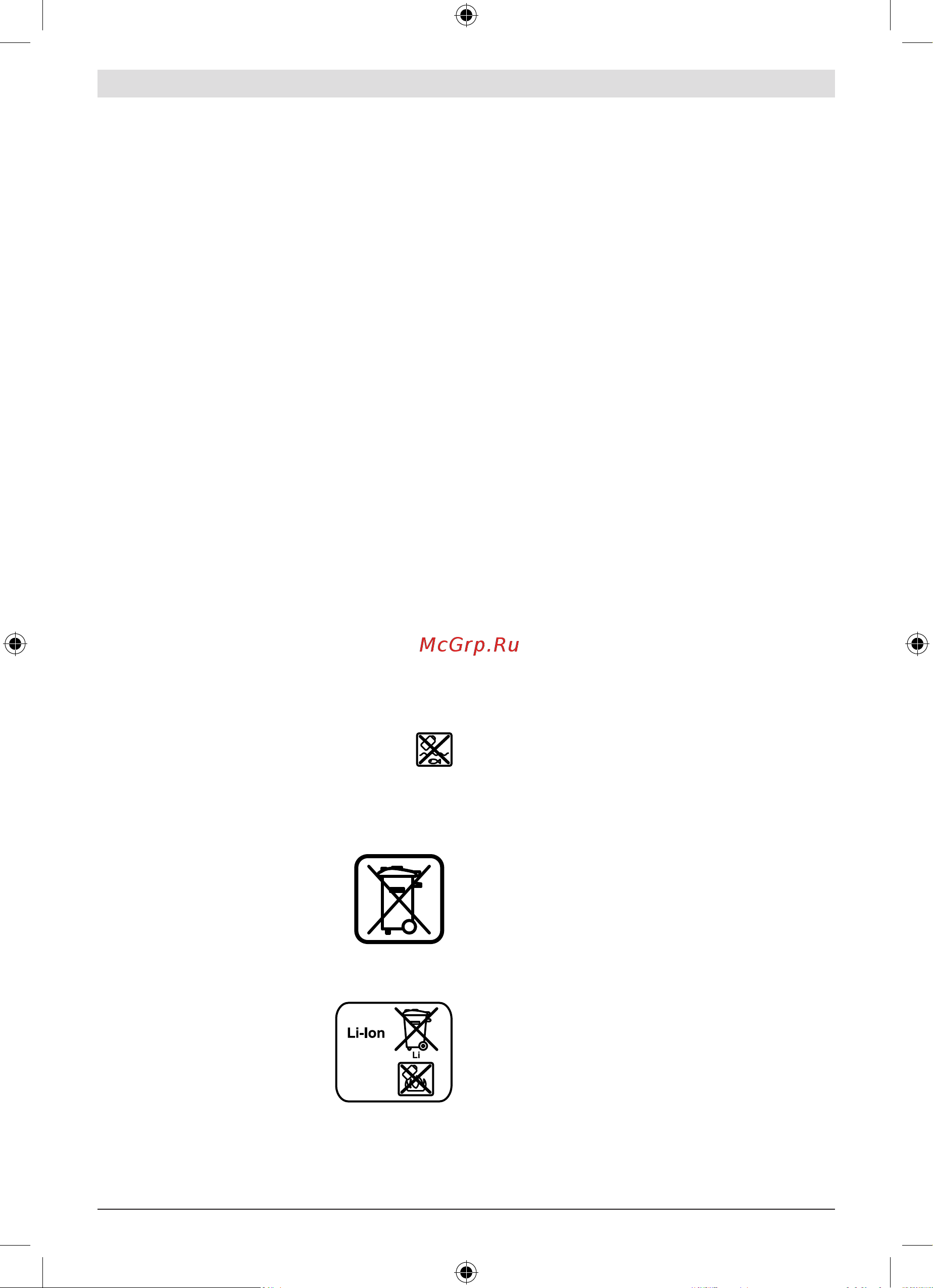Bosch GSR 18 V-EC TE Solo 0.601.9C8.003 [157/161] سیورس و تبقارم