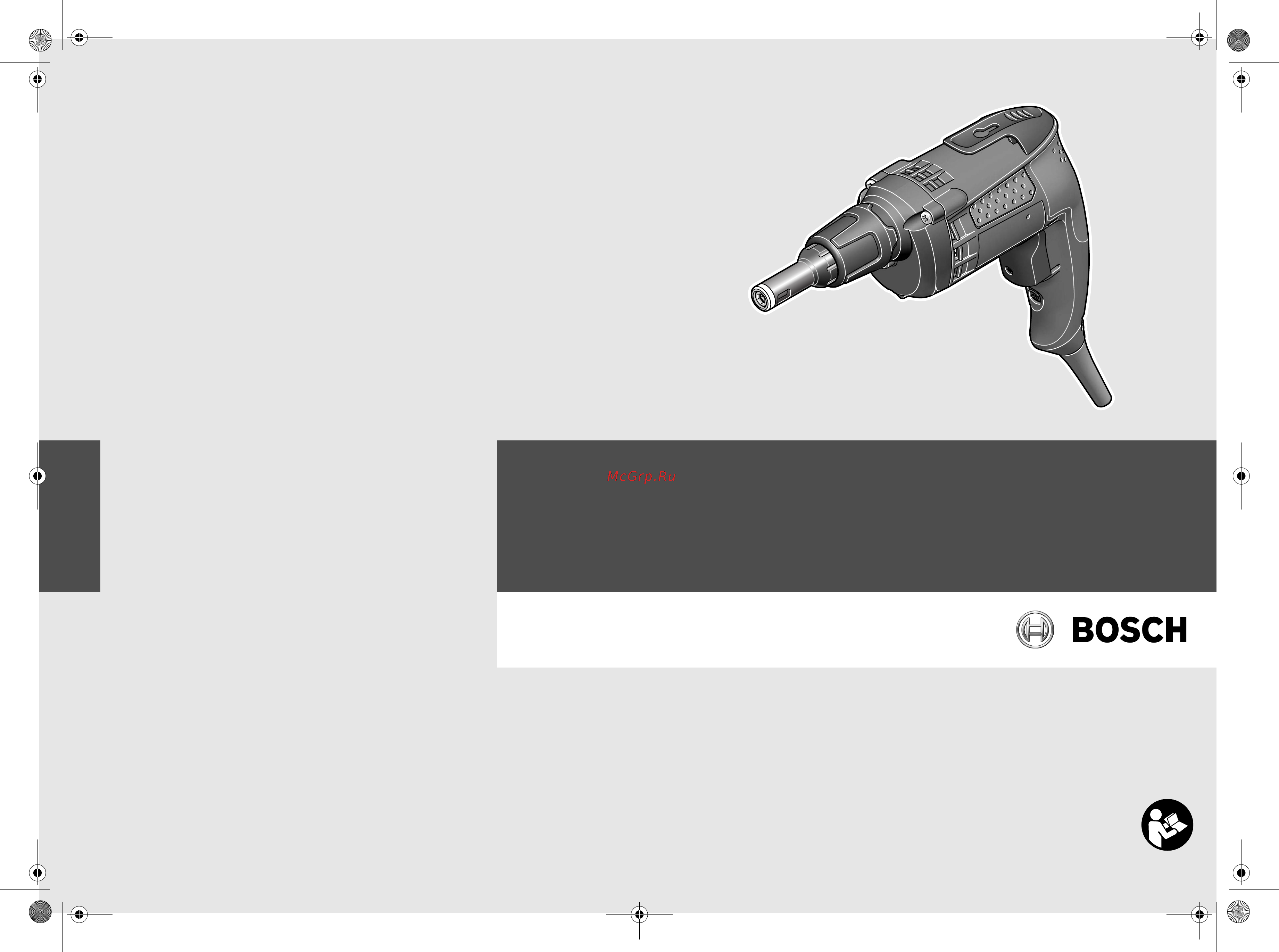Bosch GSR 6-45 TE Инструкция по эксплуатации онлайн
