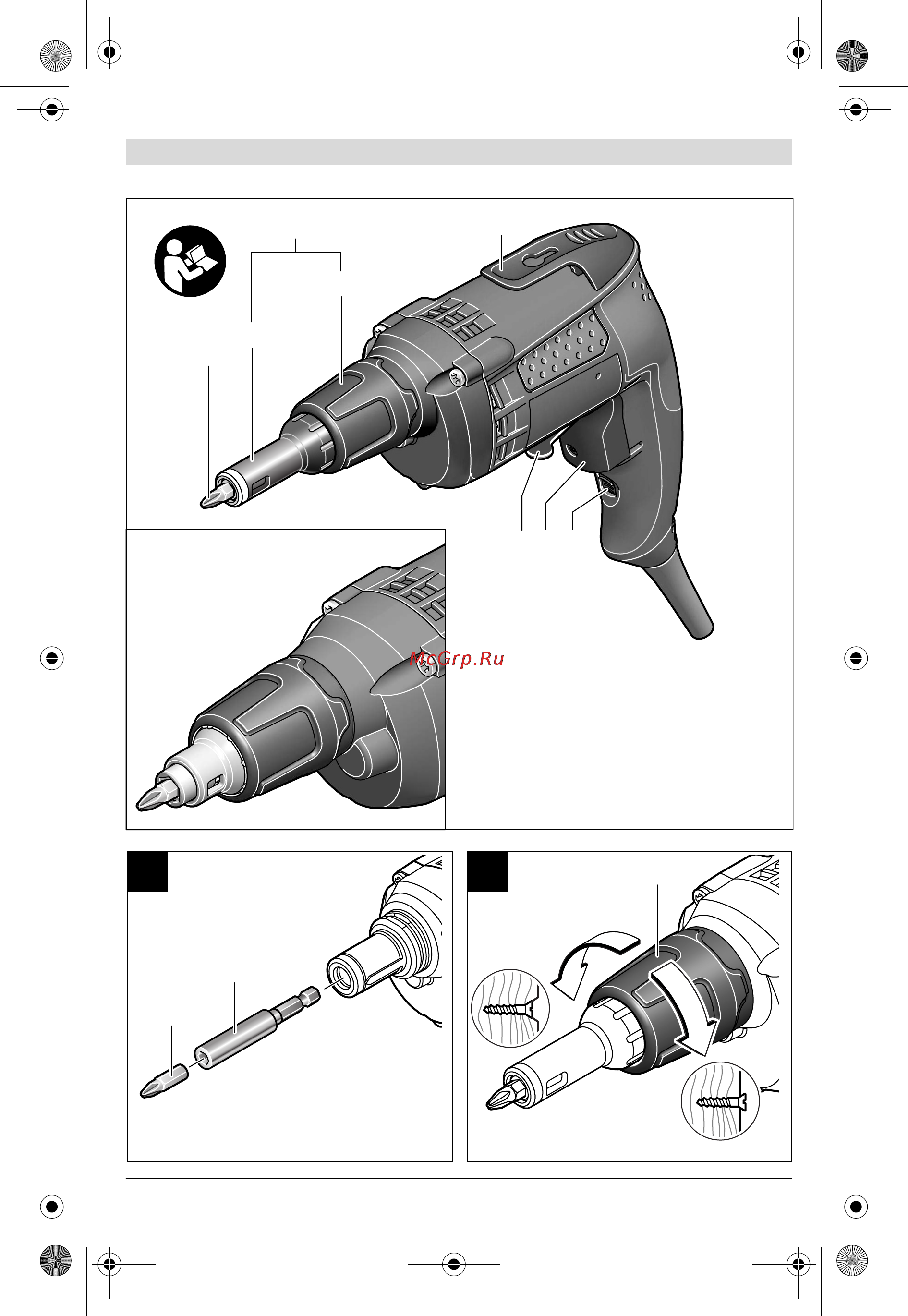 Bosch GSR 6-45 TE [3/84] Gsr 6 45 te professional