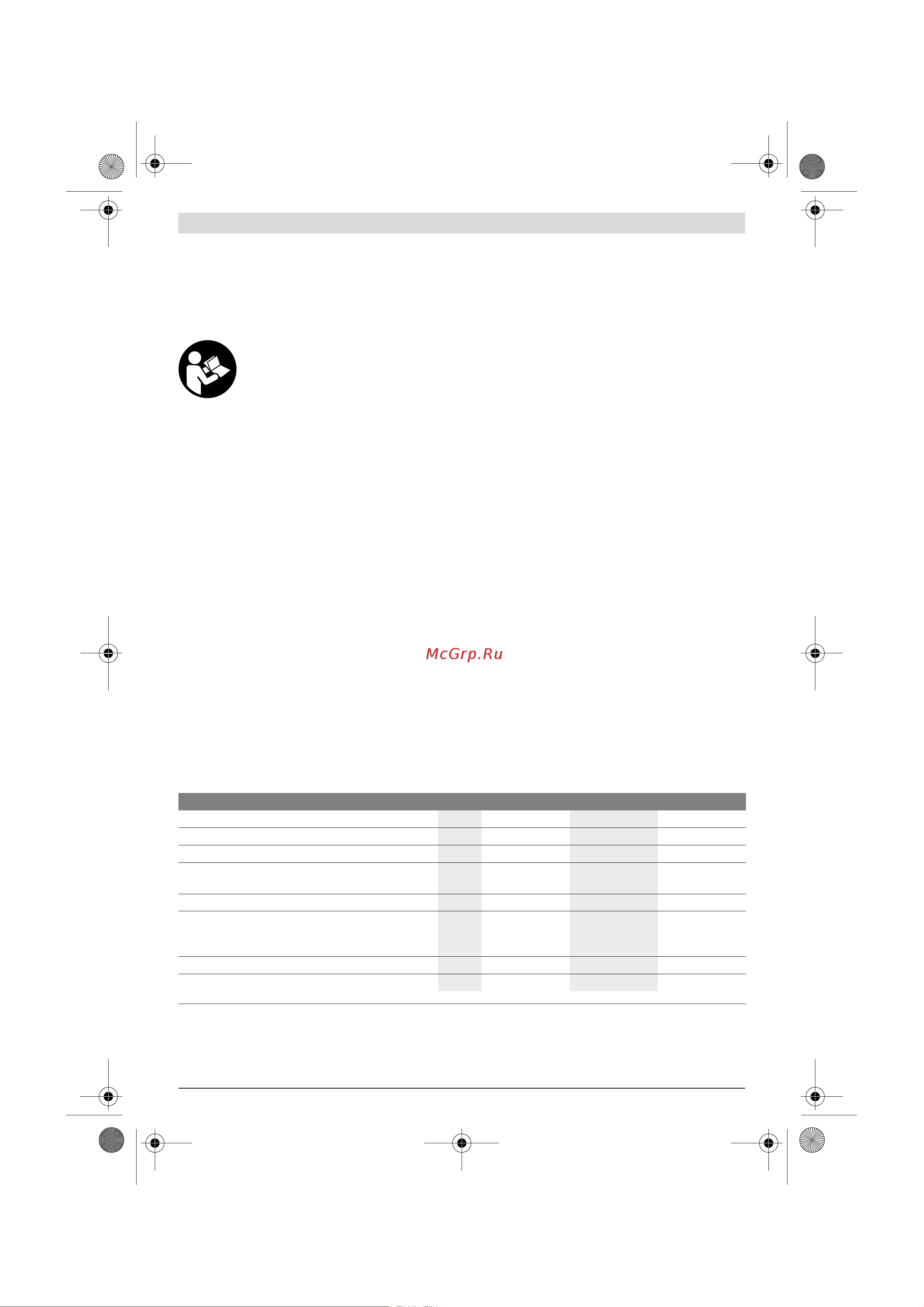 Bosch PSR 12 (0603955520) [51/73] Opis in zmogljivost izdelka