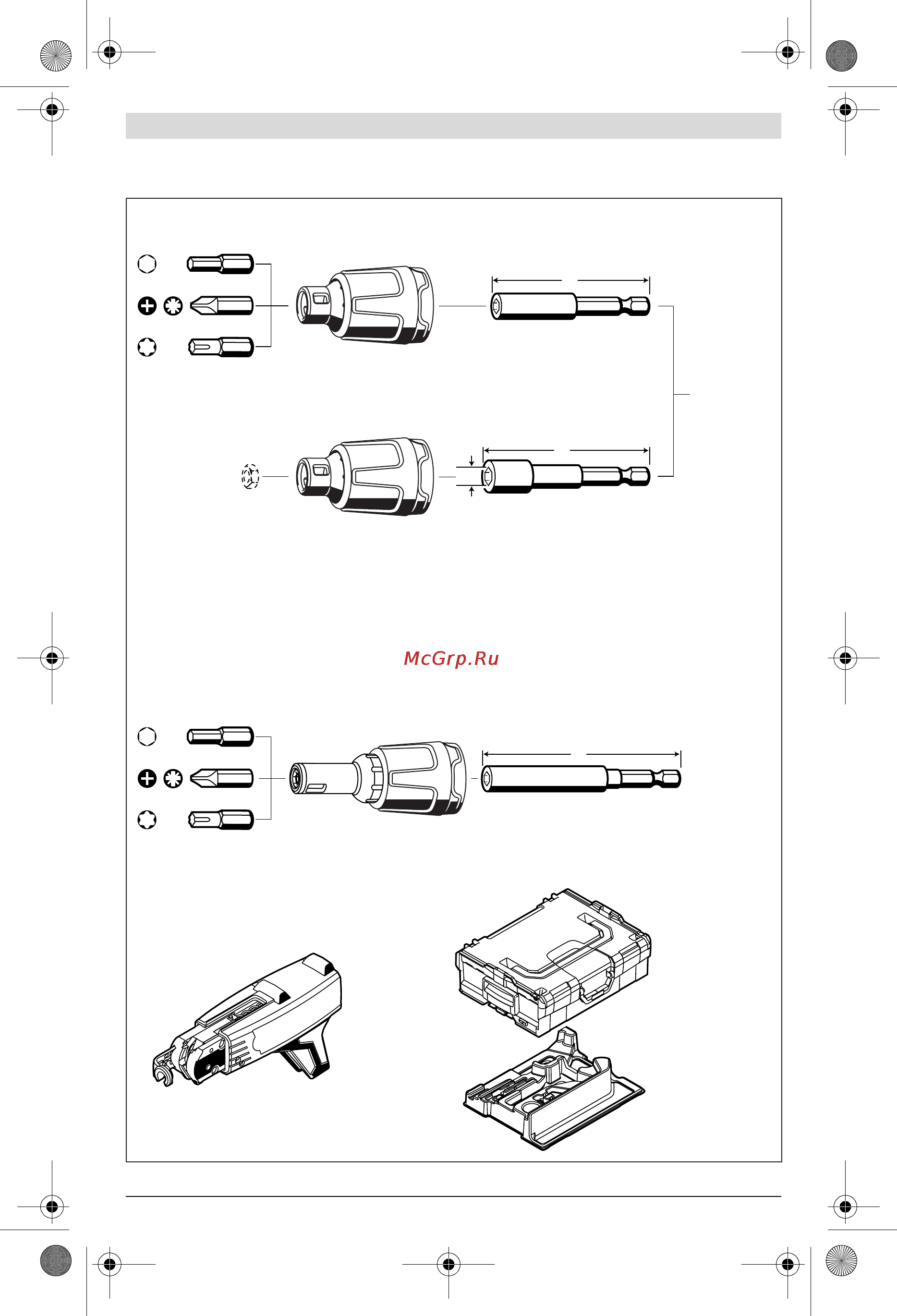 Bosch GSR 6-25 TE PROFESSIONAL Инструкция по эксплуатации онлайн [3/119] 124729