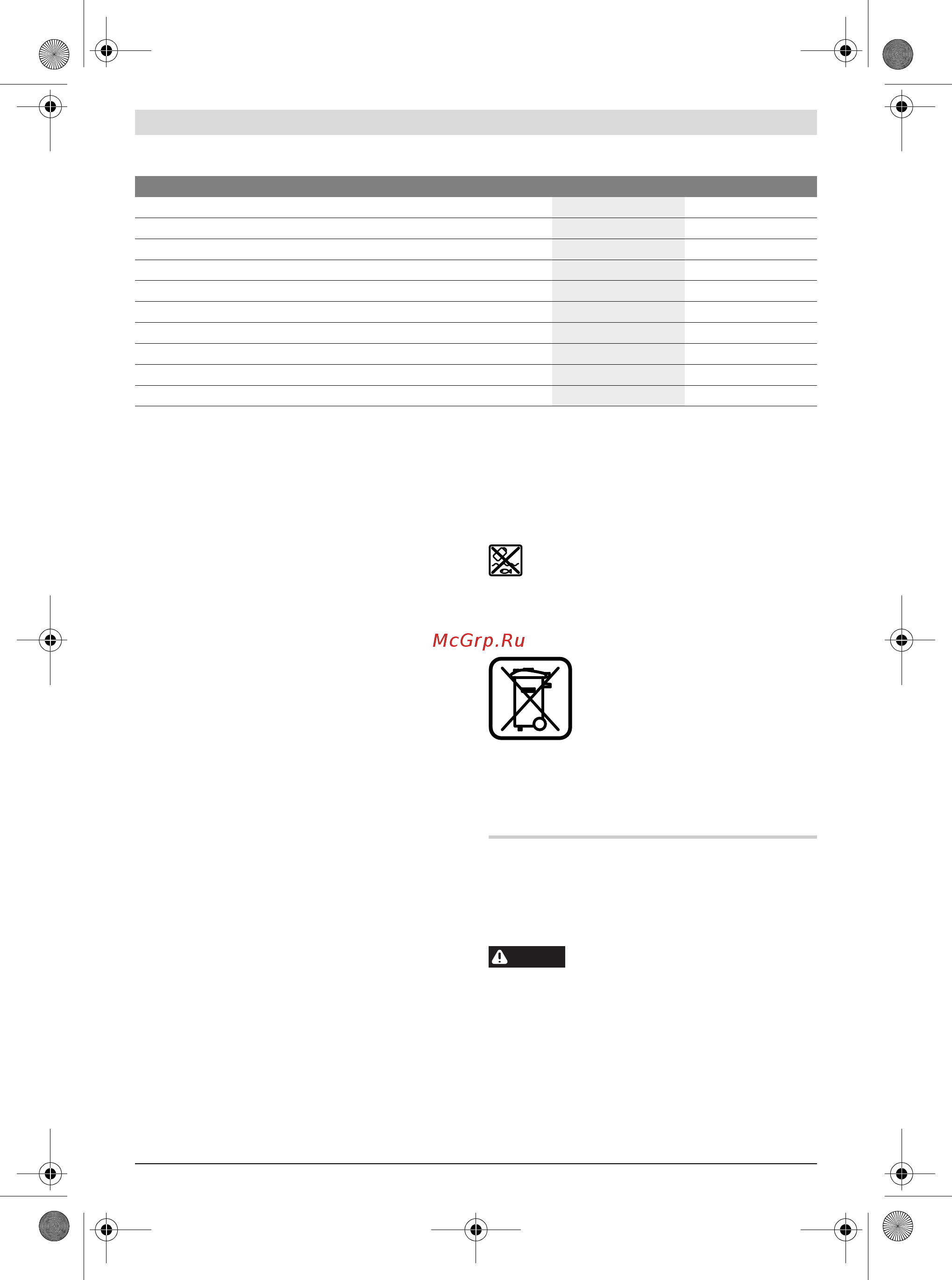 Bosch GSR 14, 4 V-LI HOT DEAL LS-BOXX [73/157] Slovensky