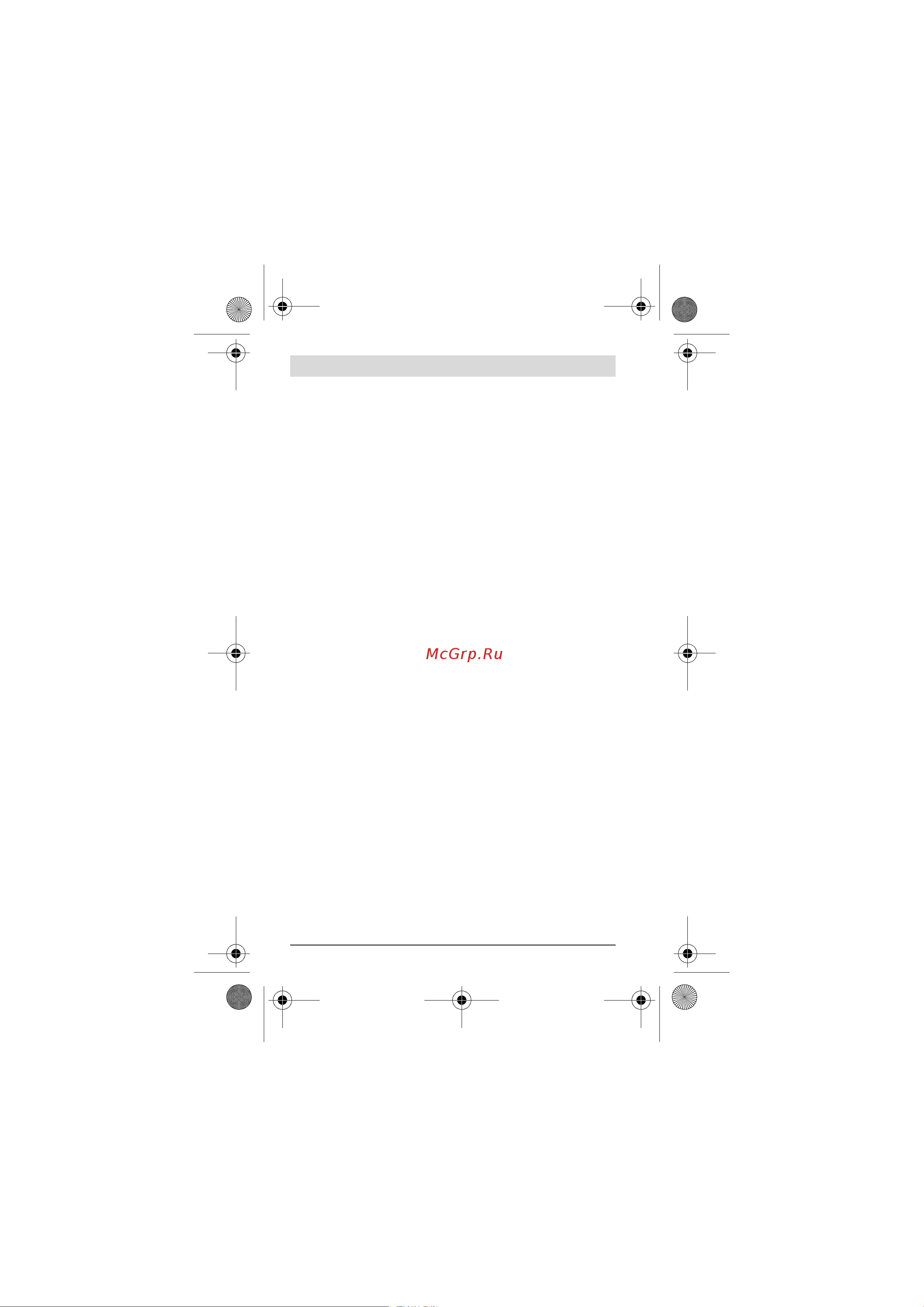 Bosch IXO IV Spice (0.603.981.007) [184/200] Apkalposana un apkope