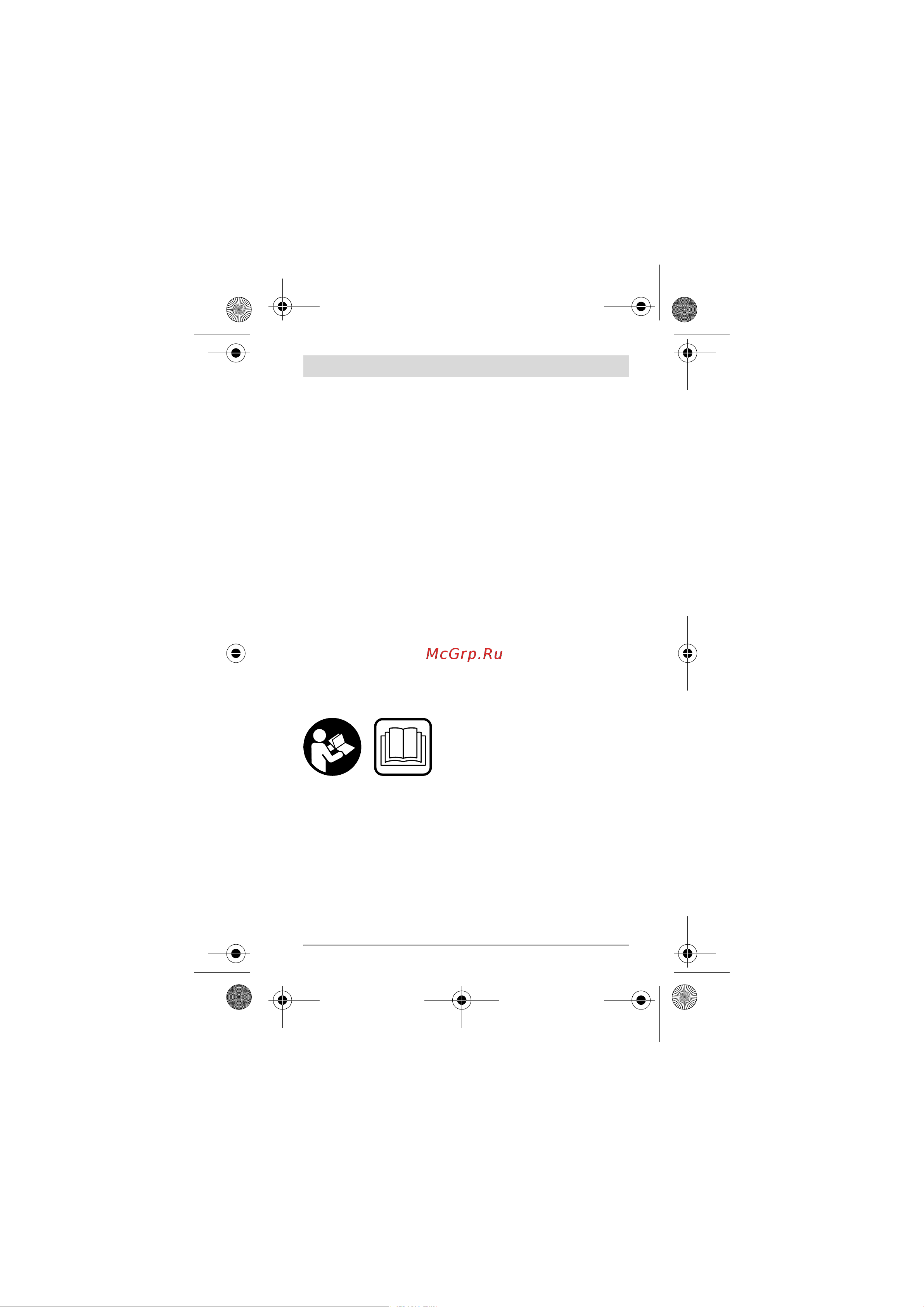 Bosch IXO IV Spice (0.603.981.007) [191/200] Gaminio ir techniniq duomenq aprasas
