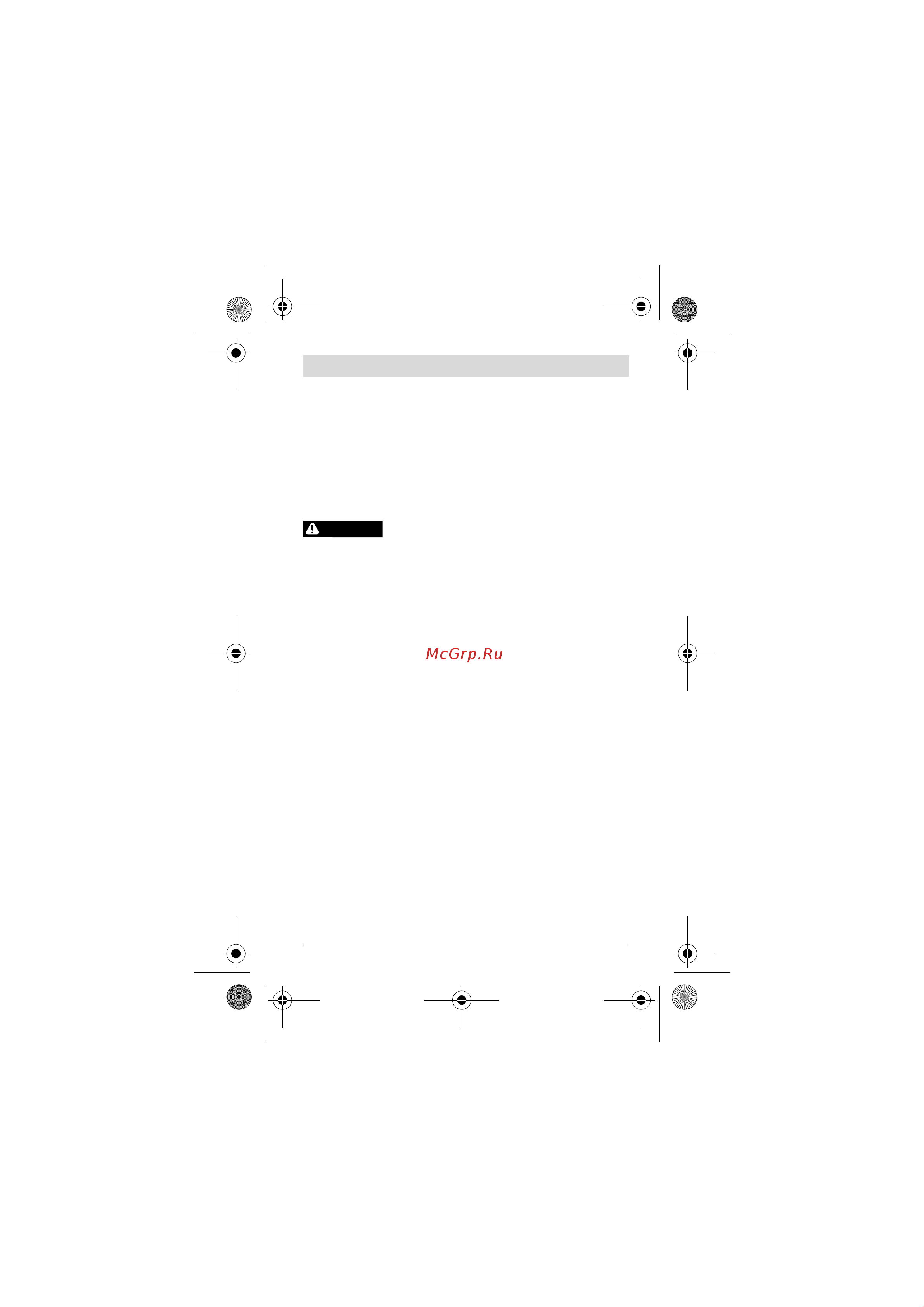 Bosch IXO IV Spice (0.603.981.007) [195/200] A dèmesio
