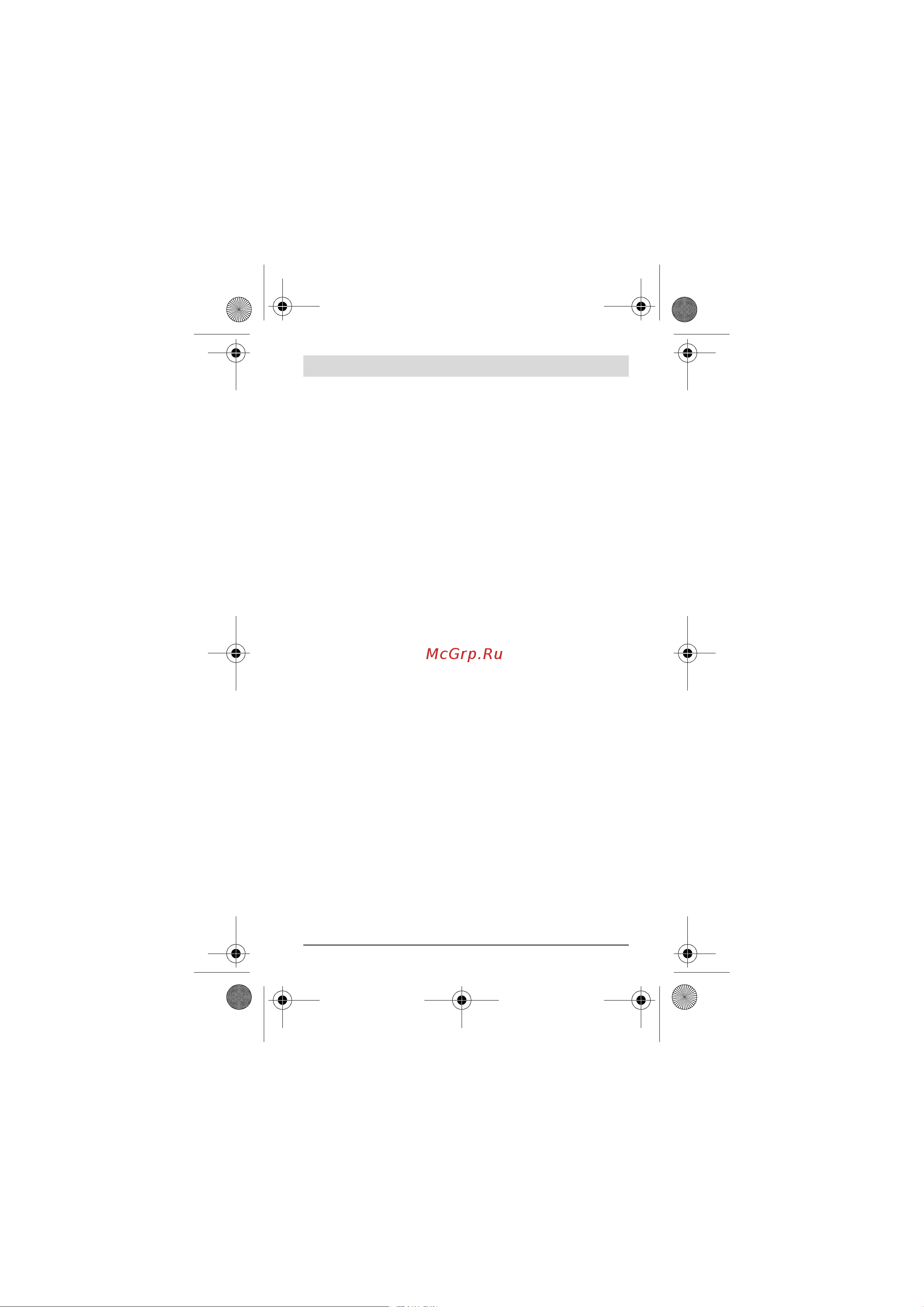 Bosch IXO IV Spice (0.603.981.007) [197/200] Prieziùra irservisas
