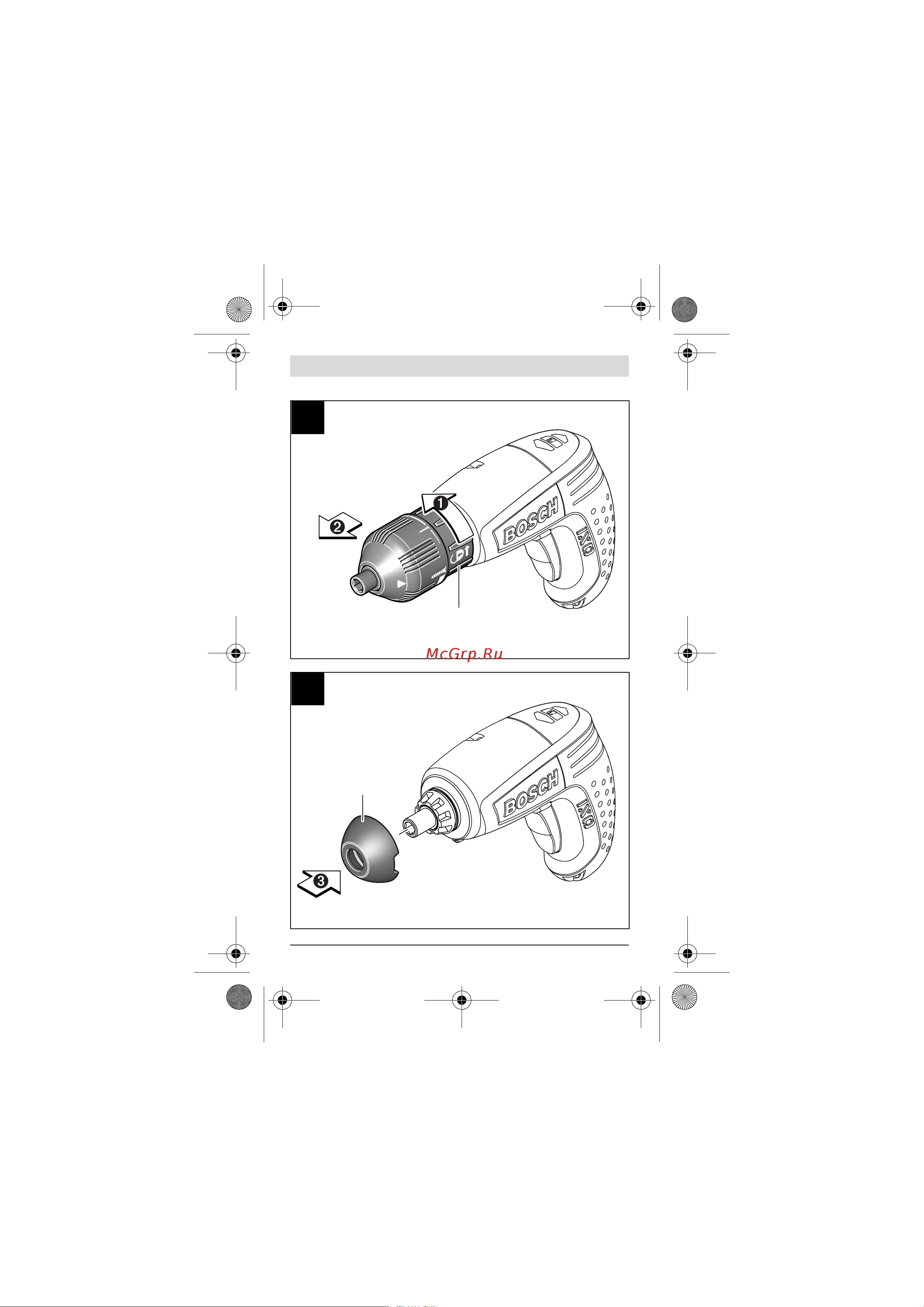 Bosch IXO Spice с насадками 0.603.981.007 Инструкция по эксплуатации онлайн [6/200] 864159