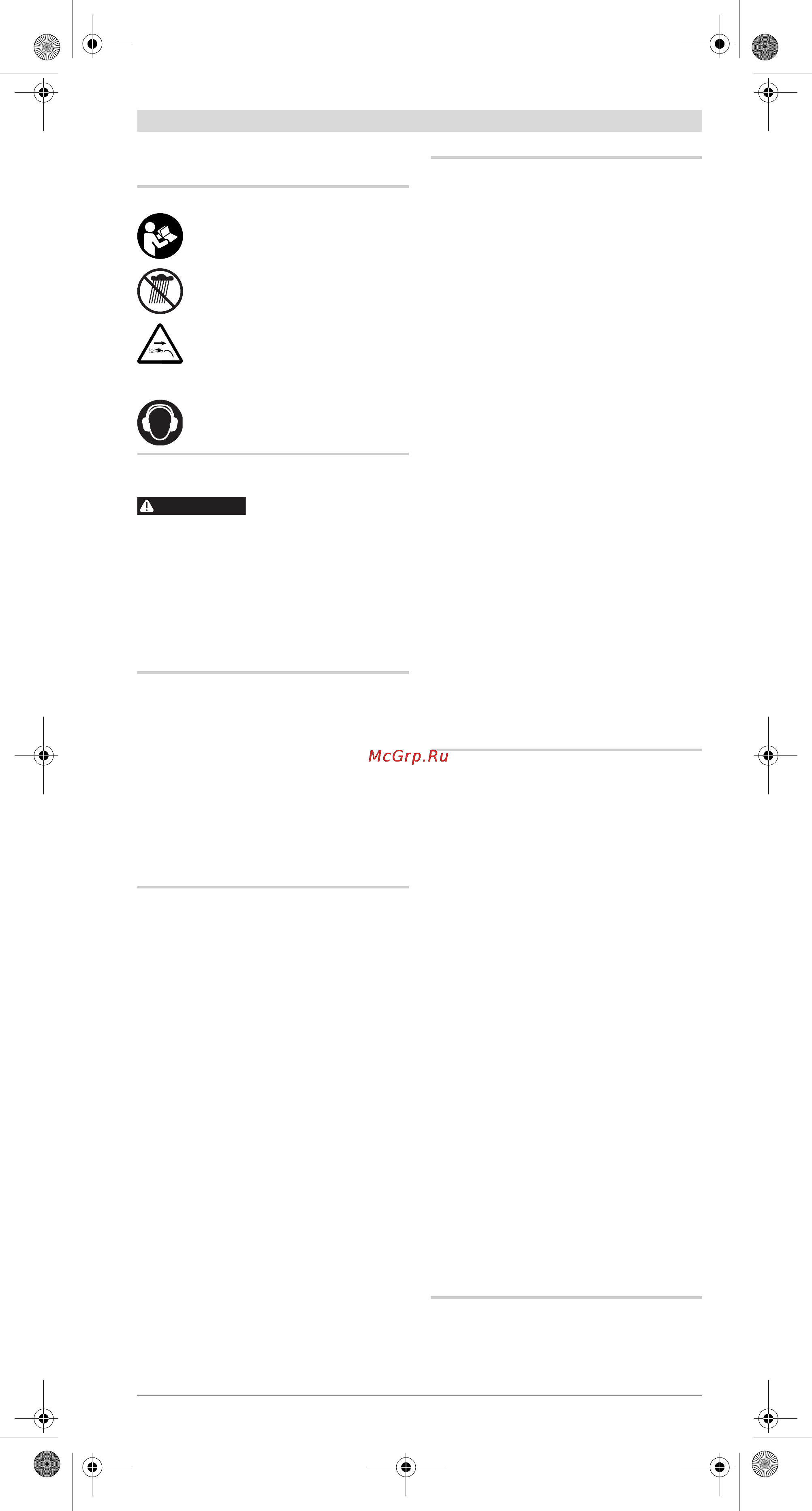 Bosch AHS 65-34 [19/127] Instrucciones de seguridad