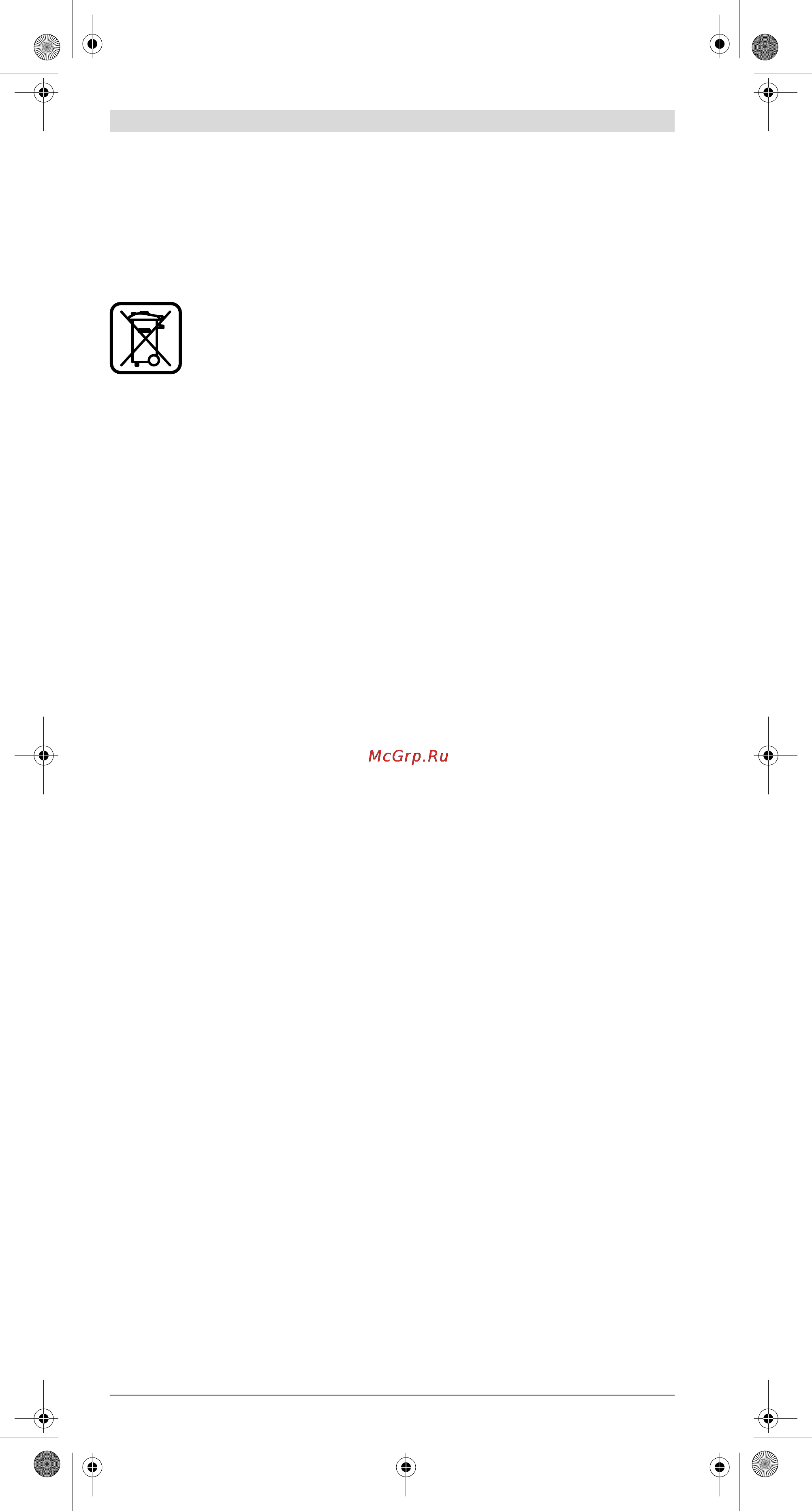 Bosch AHS 65-34 [28/127] Obj_buch 1549 001 book page 28 wednesday november 23 2011 2 17 pm